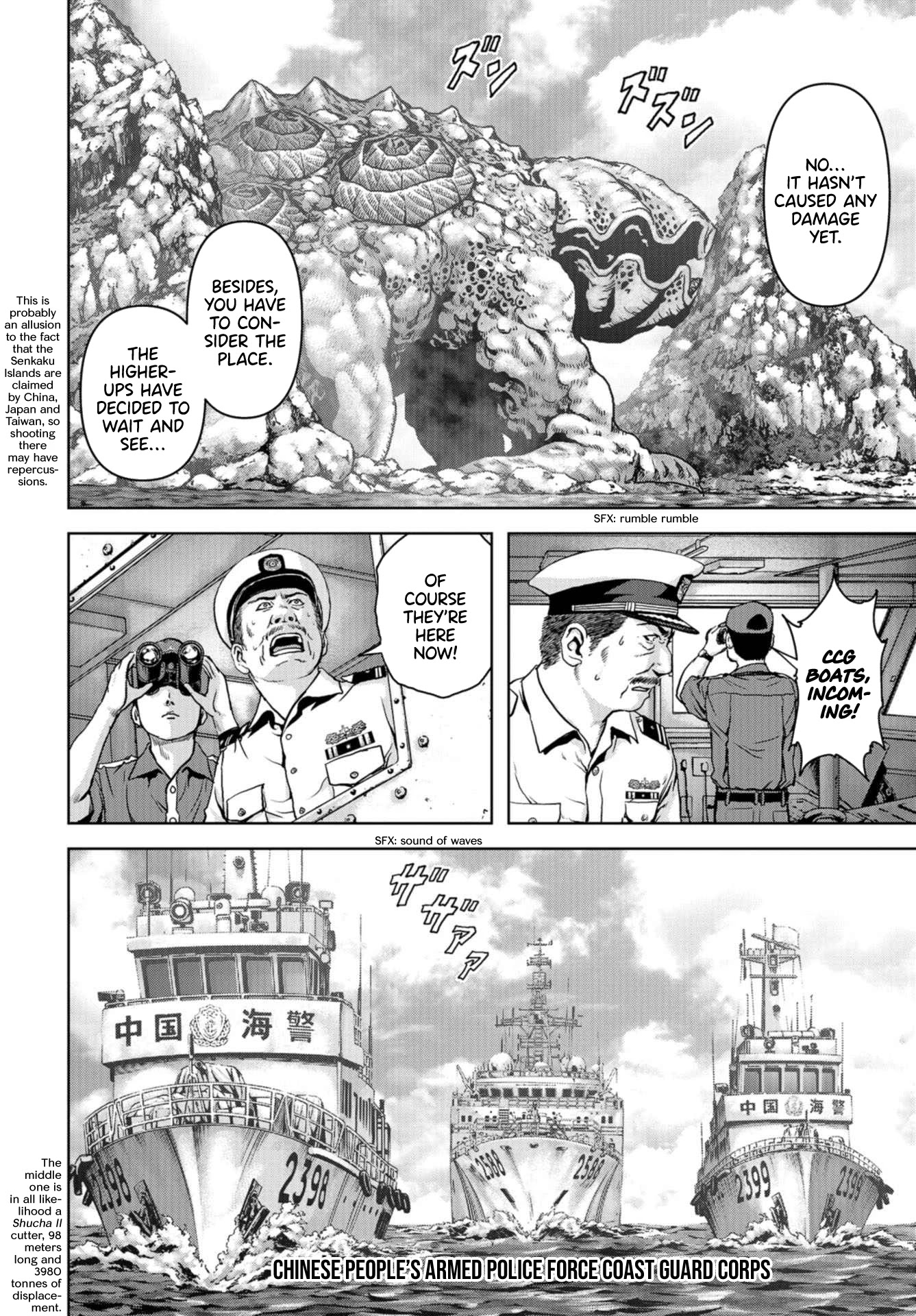 Task Force for Paranormal Disaster Management Chapter 1 page 6 - Chapter 1: Situation, Monster! (1)