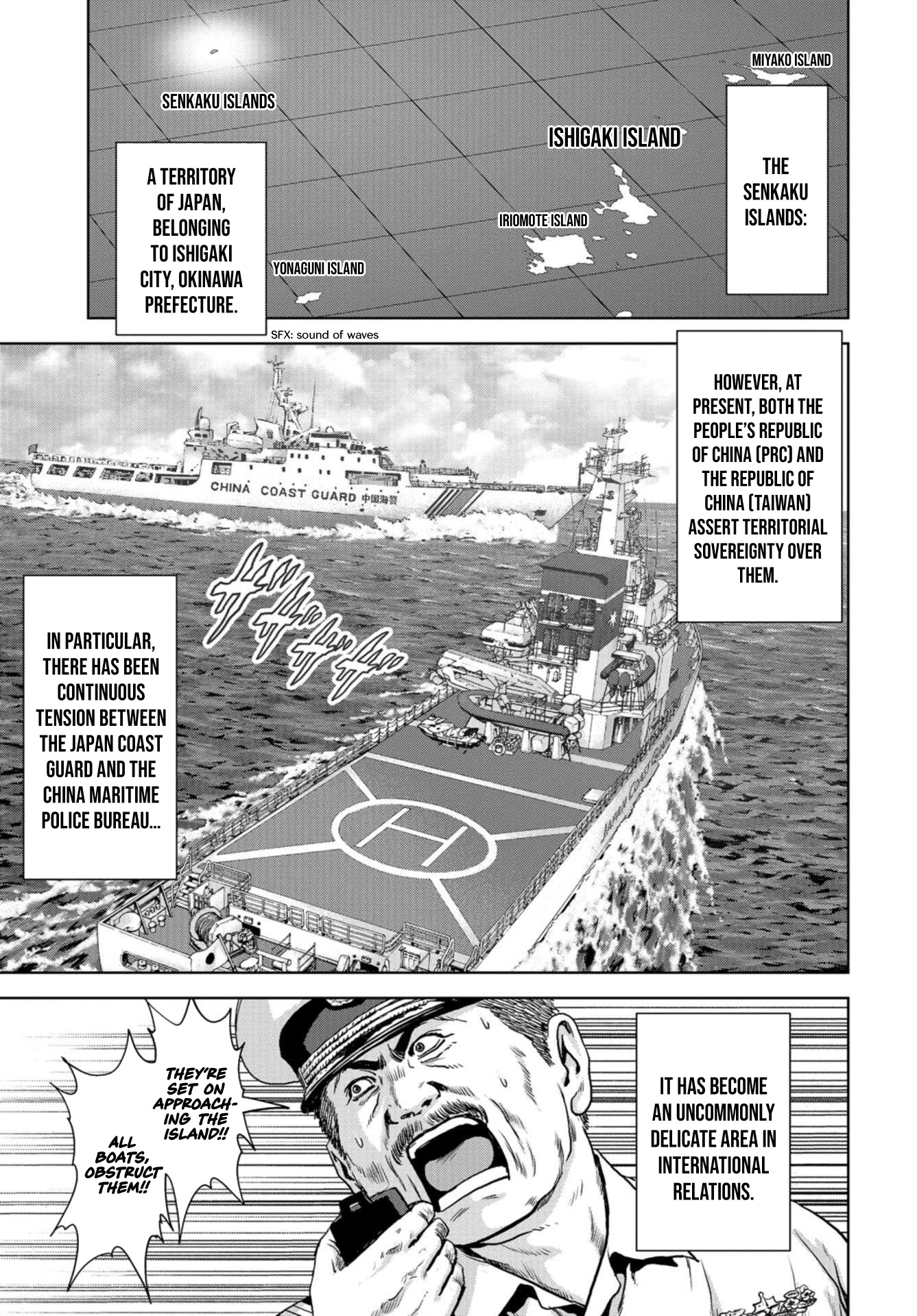 Task Force for Paranormal Disaster Management Chapter 1 page 7 - Chapter 1: Situation, Monster! (1)