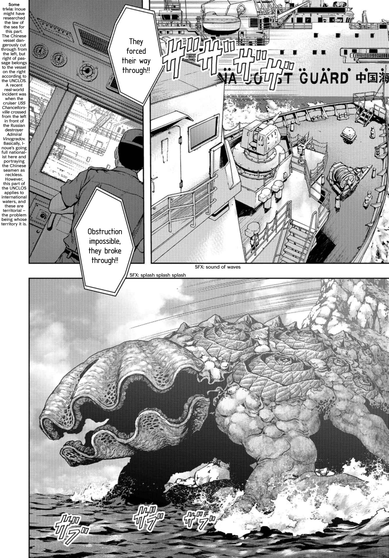 Task Force for Paranormal Disaster Management Chapter 1 page 8 - Chapter 1: Situation, Monster! (1)