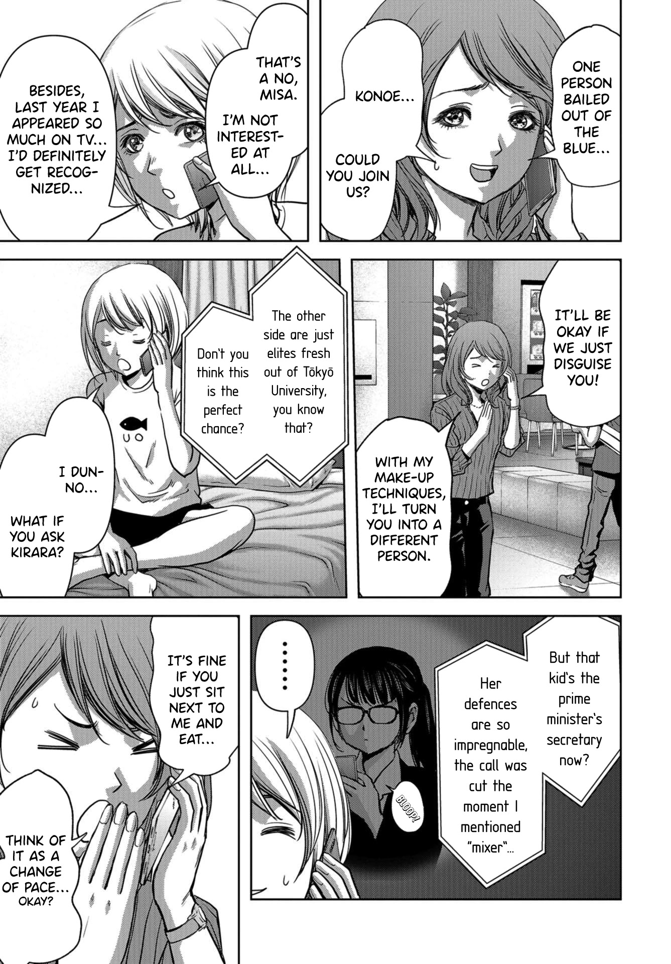 Task Force for Paranormal Disaster Management Chapter 11 page 45 - Chapter 11: Eyewitness