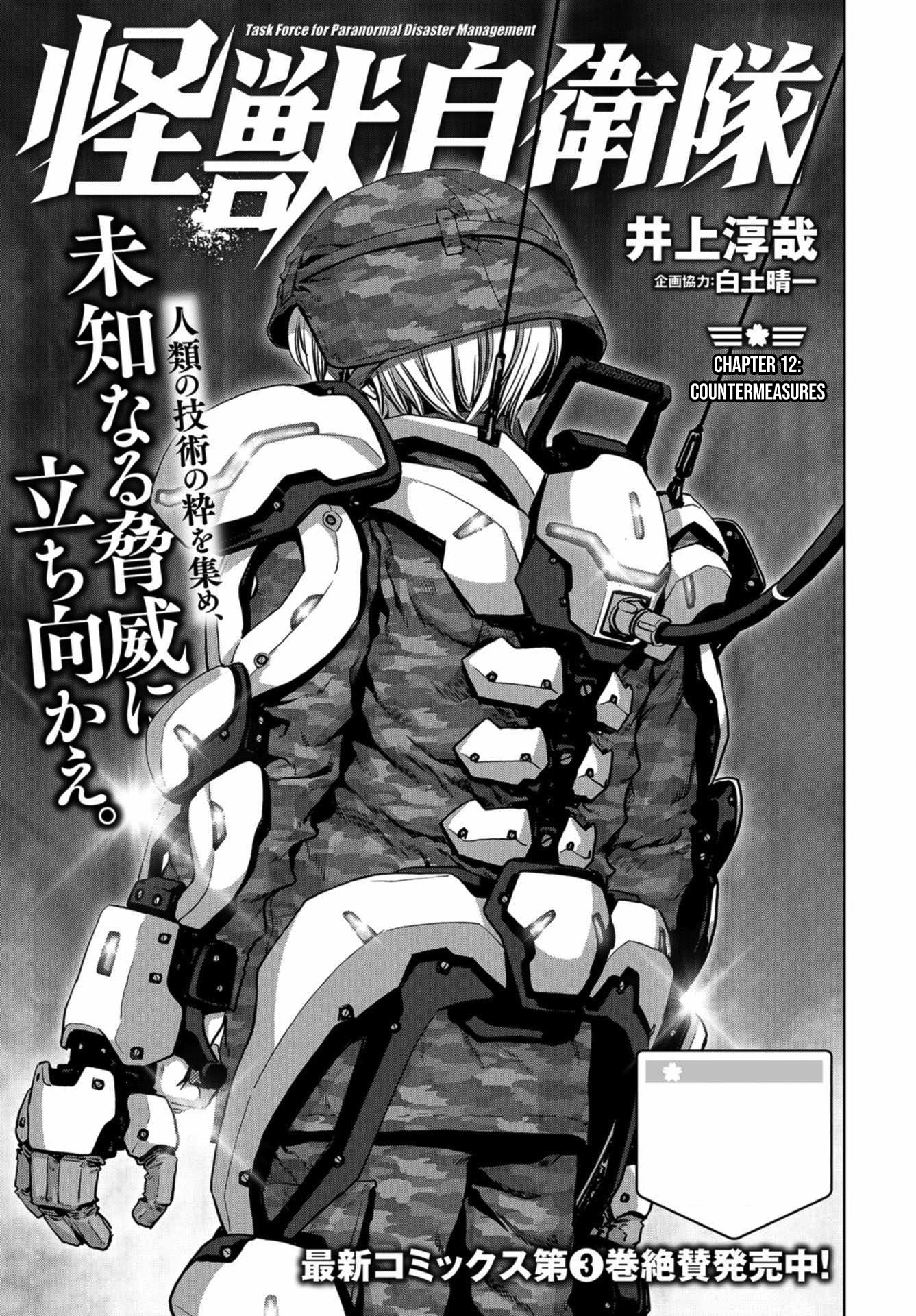 Task Force for Paranormal Disaster Management Chapter 12 page 1 - Chapter 12: Countermeasures