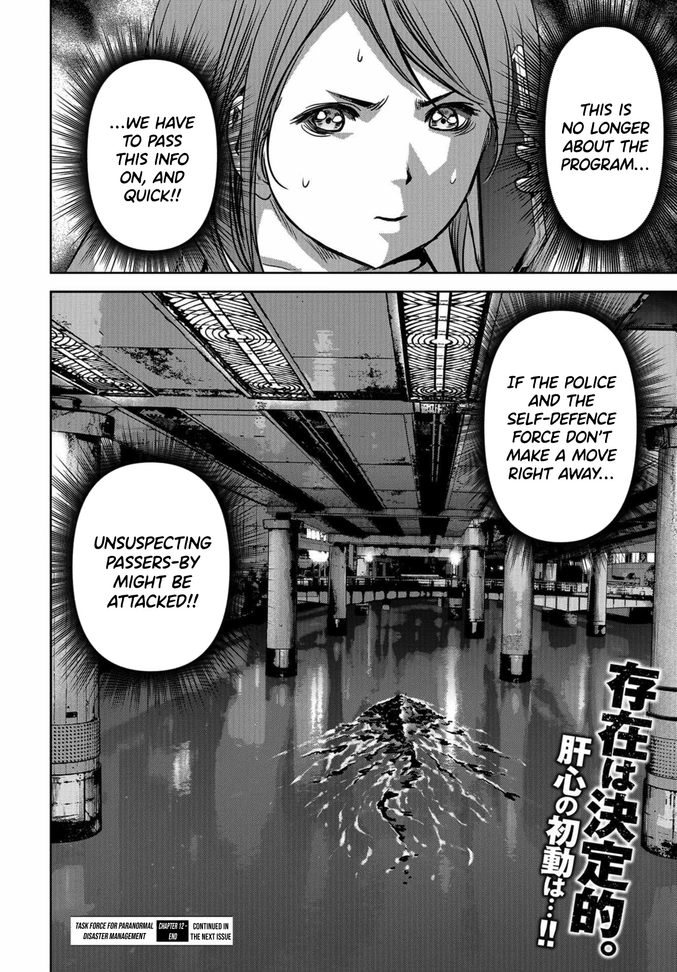 Task Force for Paranormal Disaster Management Chapter 12 page 61 - Chapter 12: Countermeasures