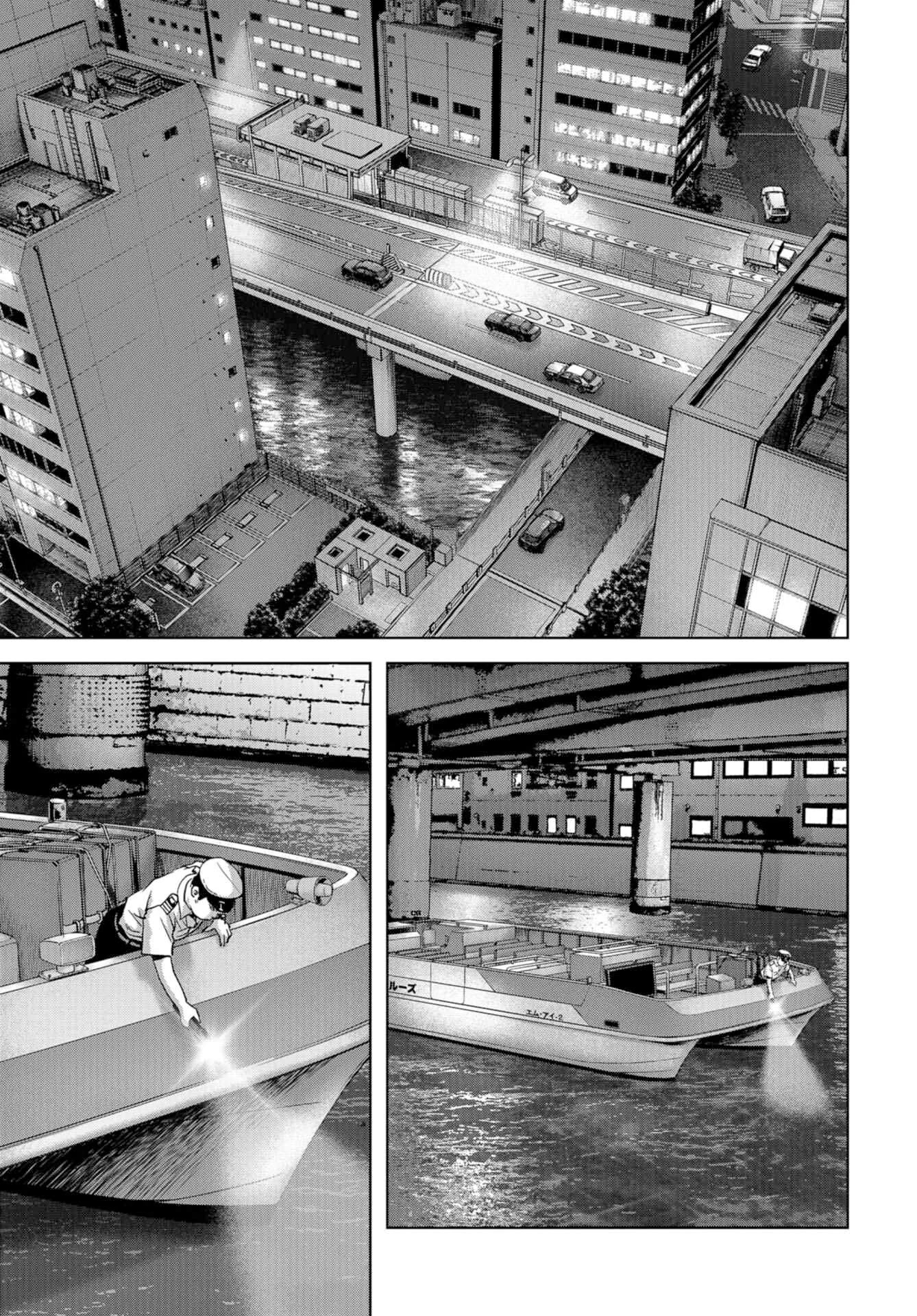 Task Force for Paranormal Disaster Management Chapter 13 page 21 - Chapter 13: Declaration of a State of Major Emergency