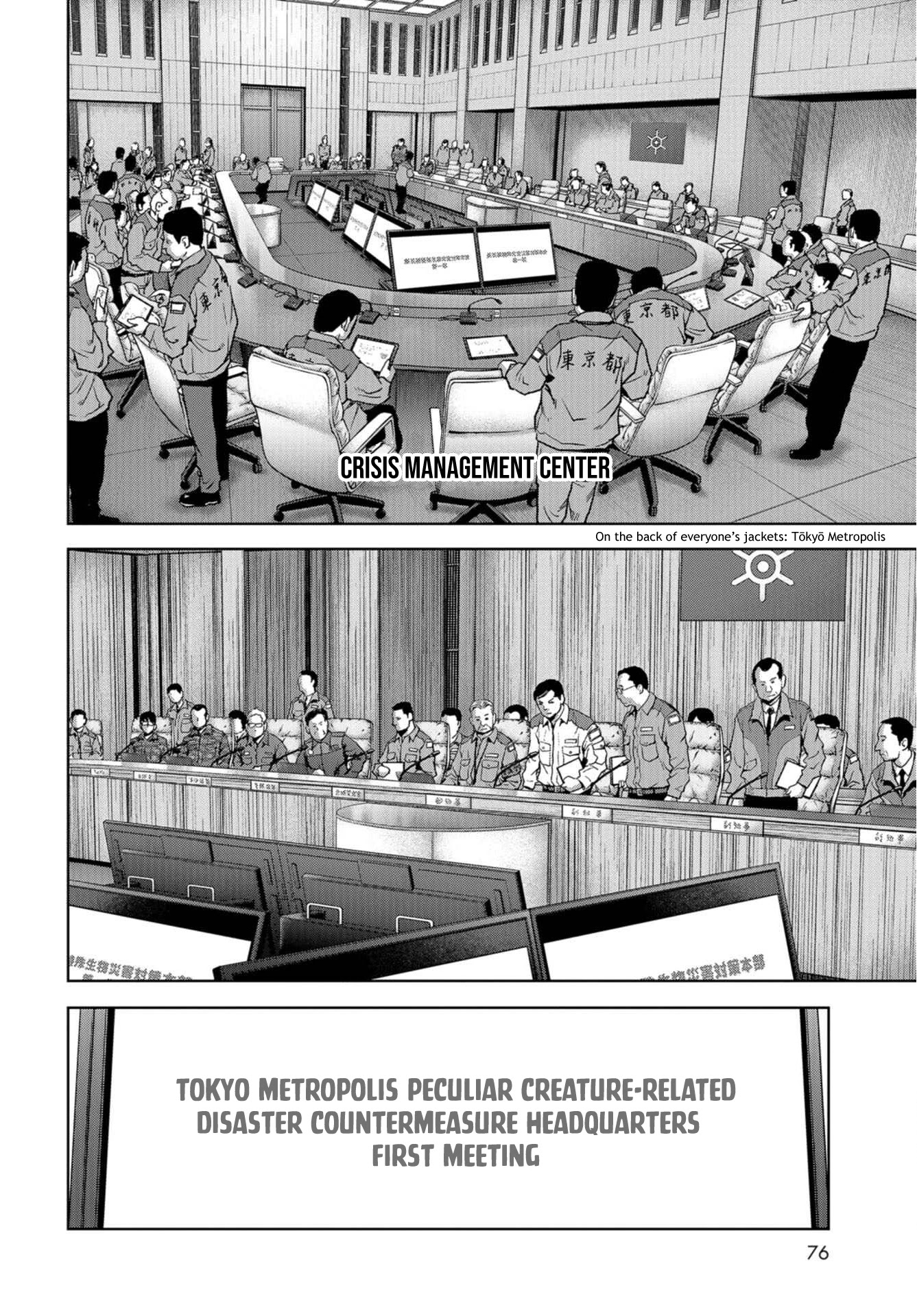 Task Force for Paranormal Disaster Management Chapter 13 page 44 - Chapter 13: Declaration of a State of Major Emergency