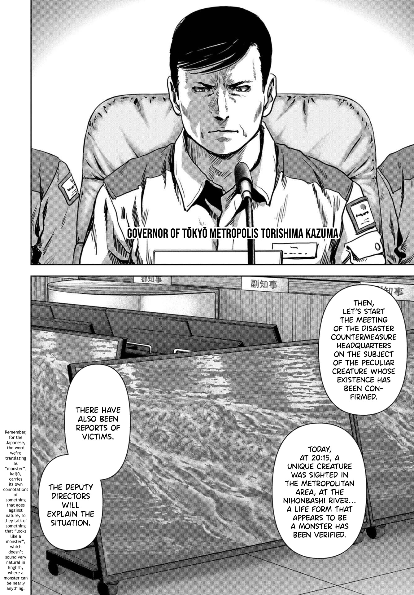 Task Force for Paranormal Disaster Management Chapter 13 page 46 - Chapter 13: Declaration of a State of Major Emergency