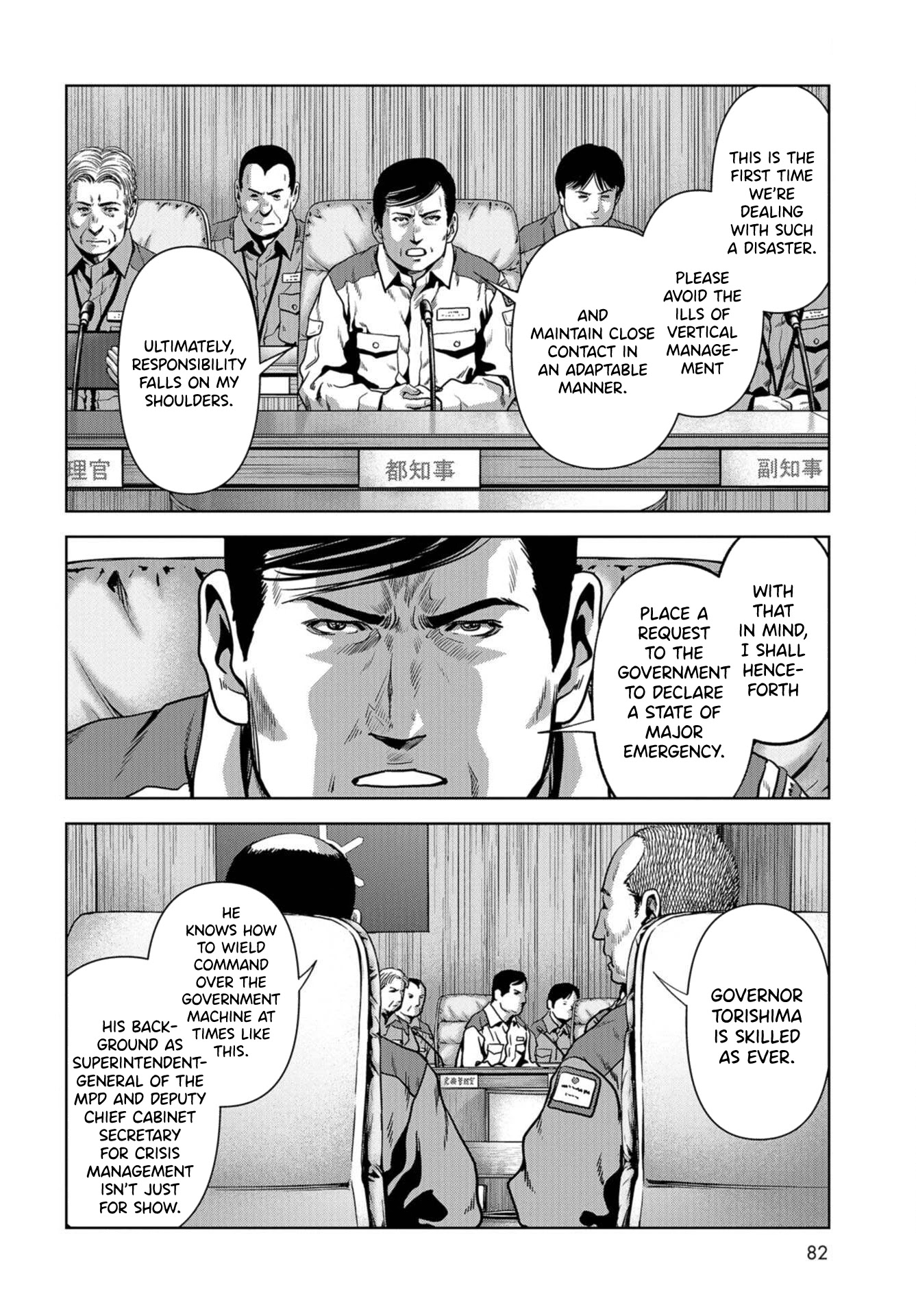 Task Force for Paranormal Disaster Management Chapter 13 page 50 - Chapter 13: Declaration of a State of Major Emergency
