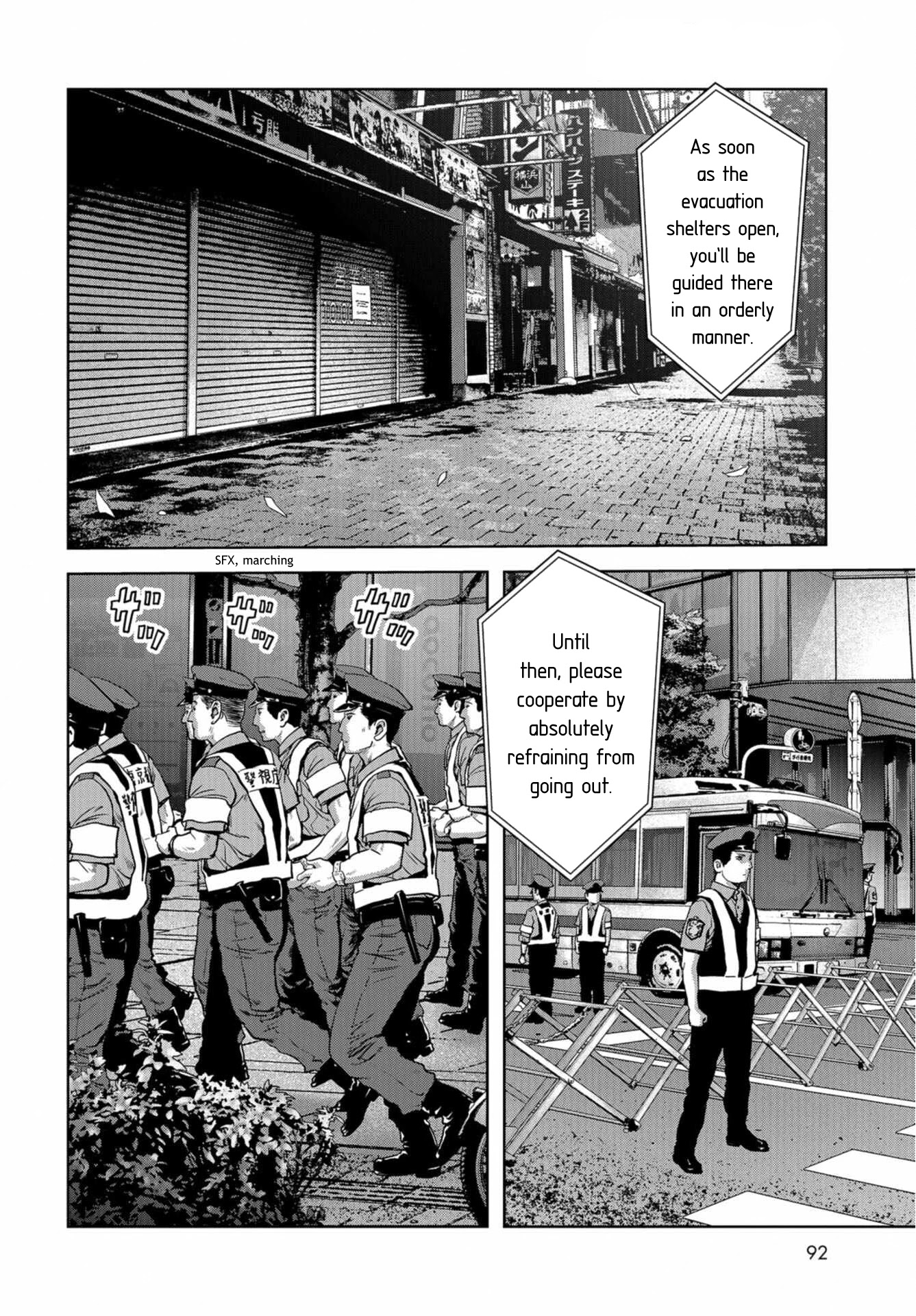 Task Force for Paranormal Disaster Management Chapter 13 page 60 - Chapter 13: Declaration of a State of Major Emergency