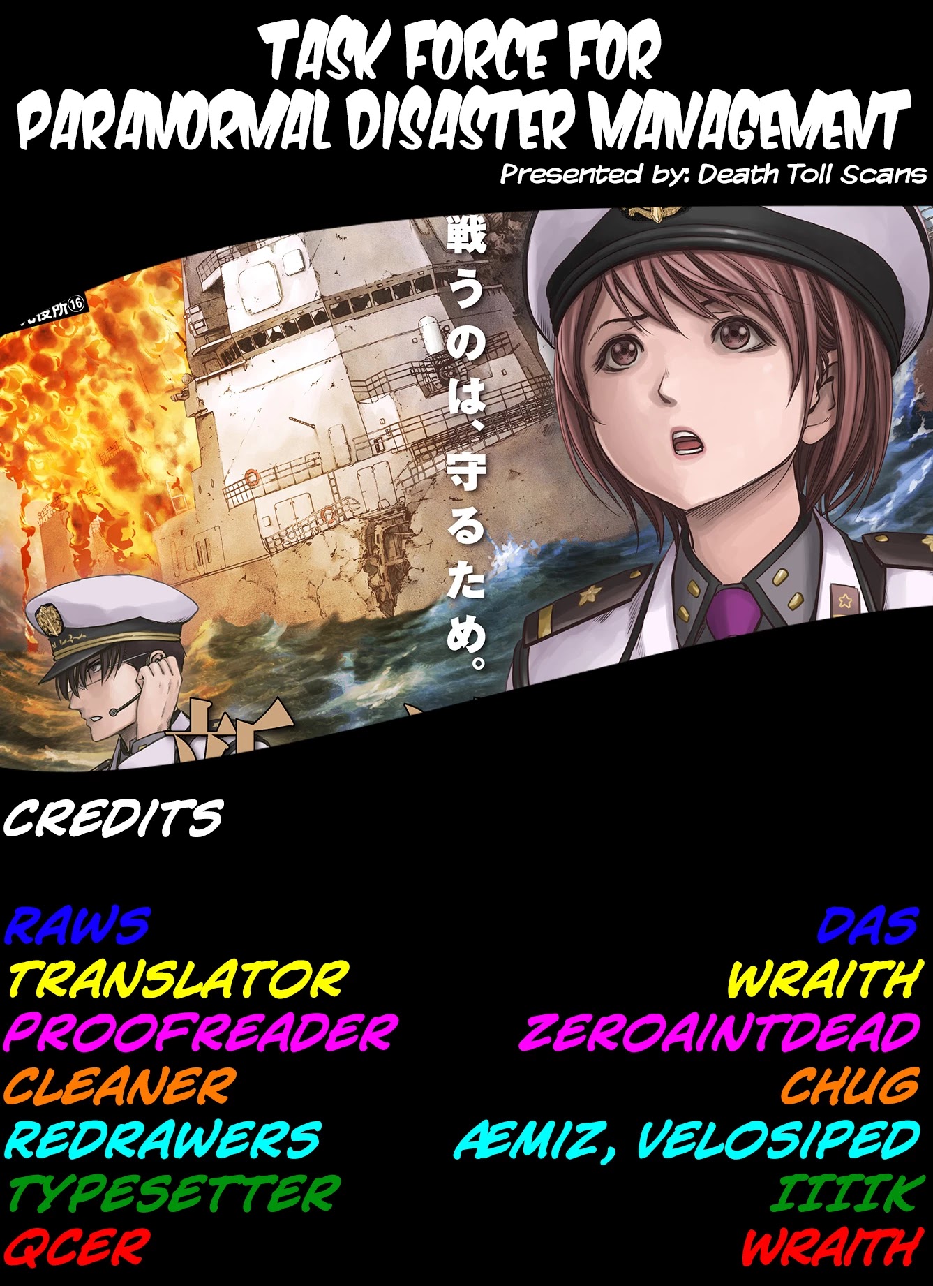 Task Force for Paranormal Disaster Management Chapter 13 page 65 - Chapter 13: Declaration of a State of Major Emergency