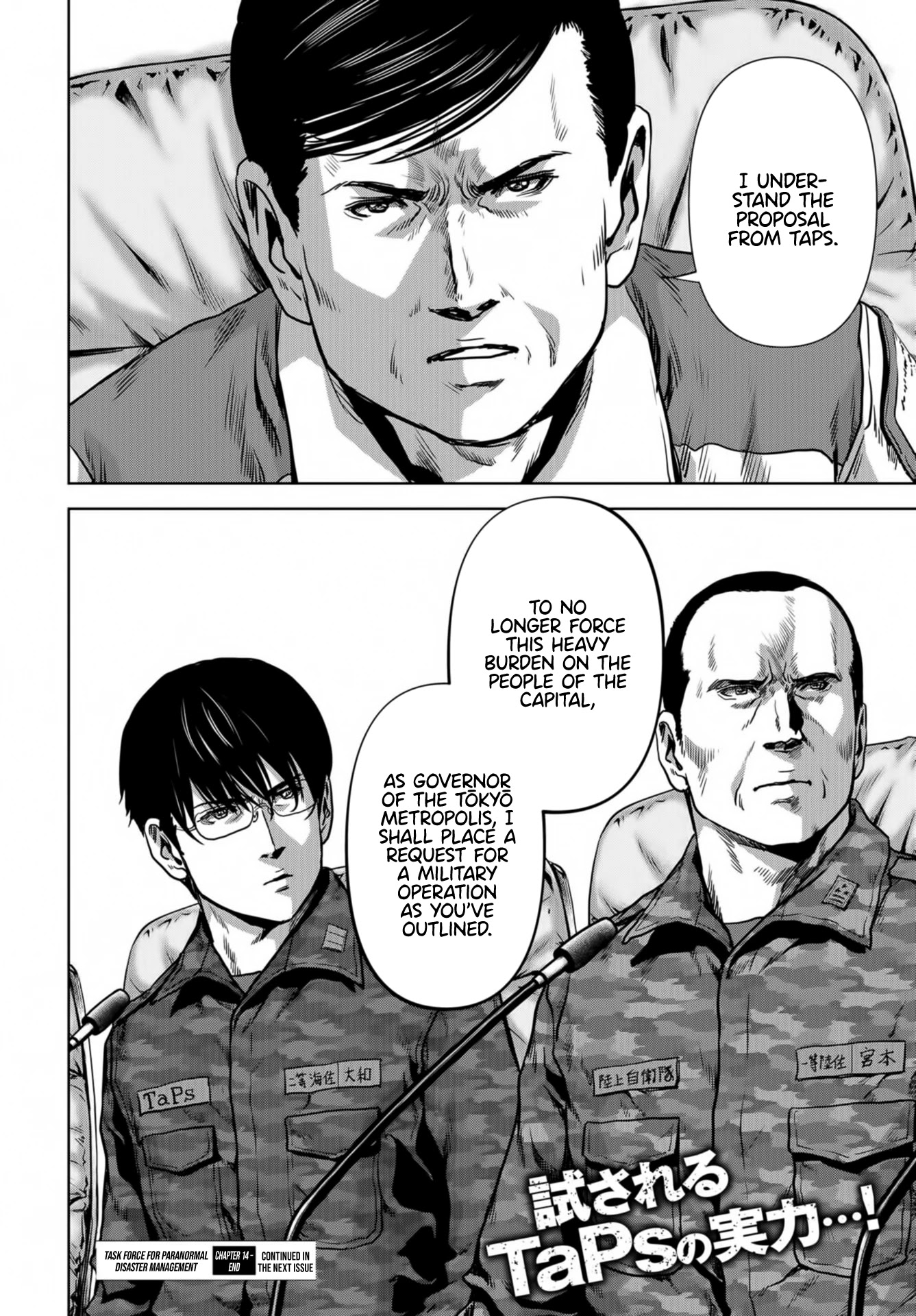 Task Force for Paranormal Disaster Management Chapter 14 page 62 - Chapter 14: Invisible Menace
