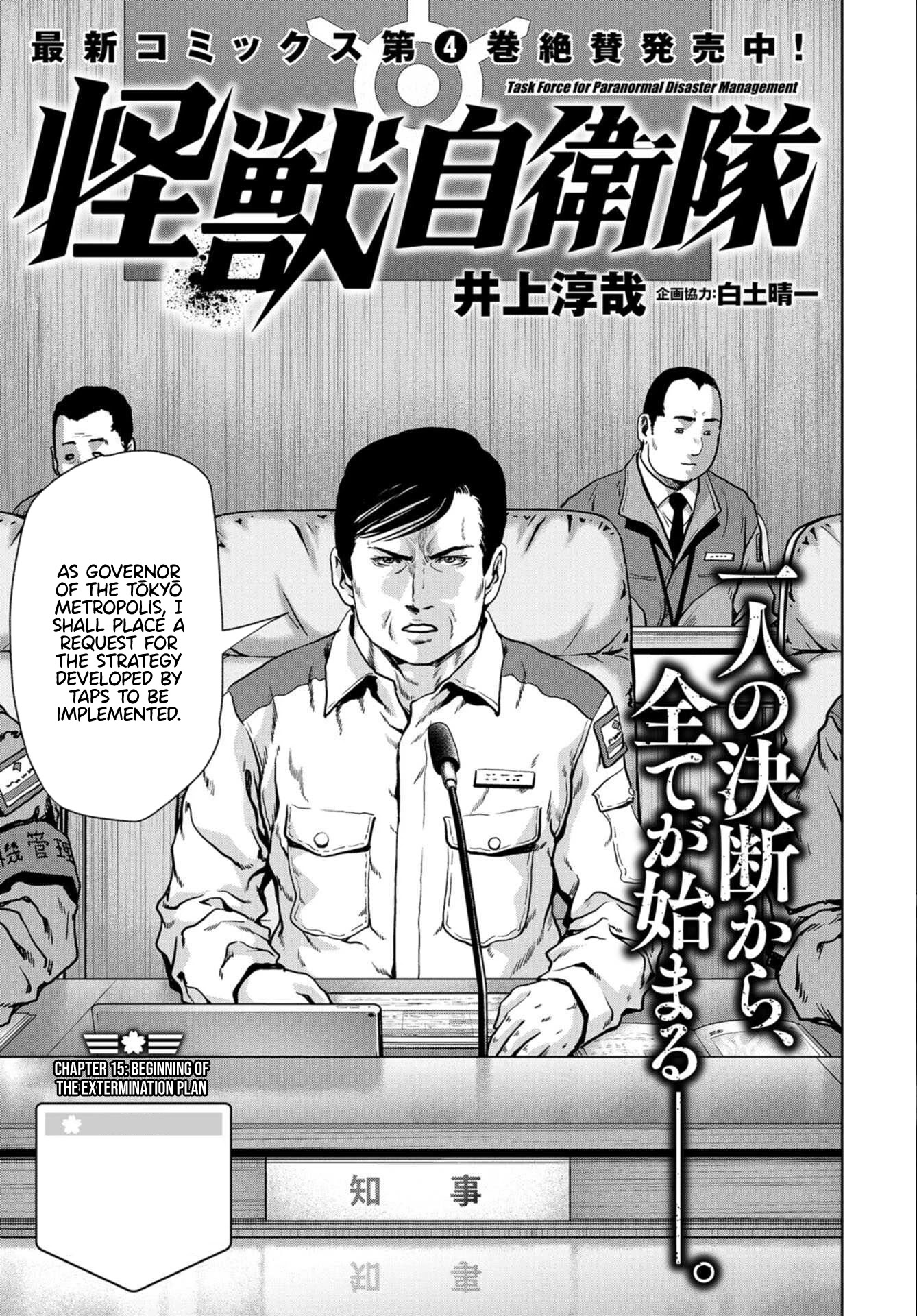 Task Force for Paranormal Disaster Management Chapter 15 page 1 - Chapter 15: Beginning of the Extermination Plan