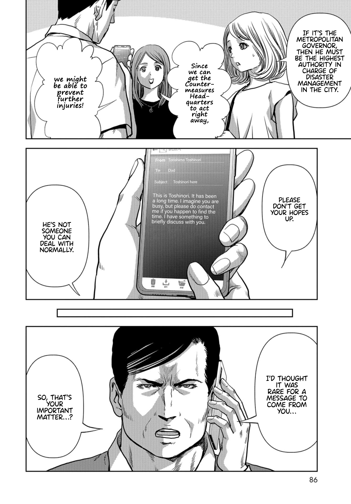 Task Force for Paranormal Disaster Management Chapter 15 page 12 - Chapter 15: Beginning of the Extermination Plan