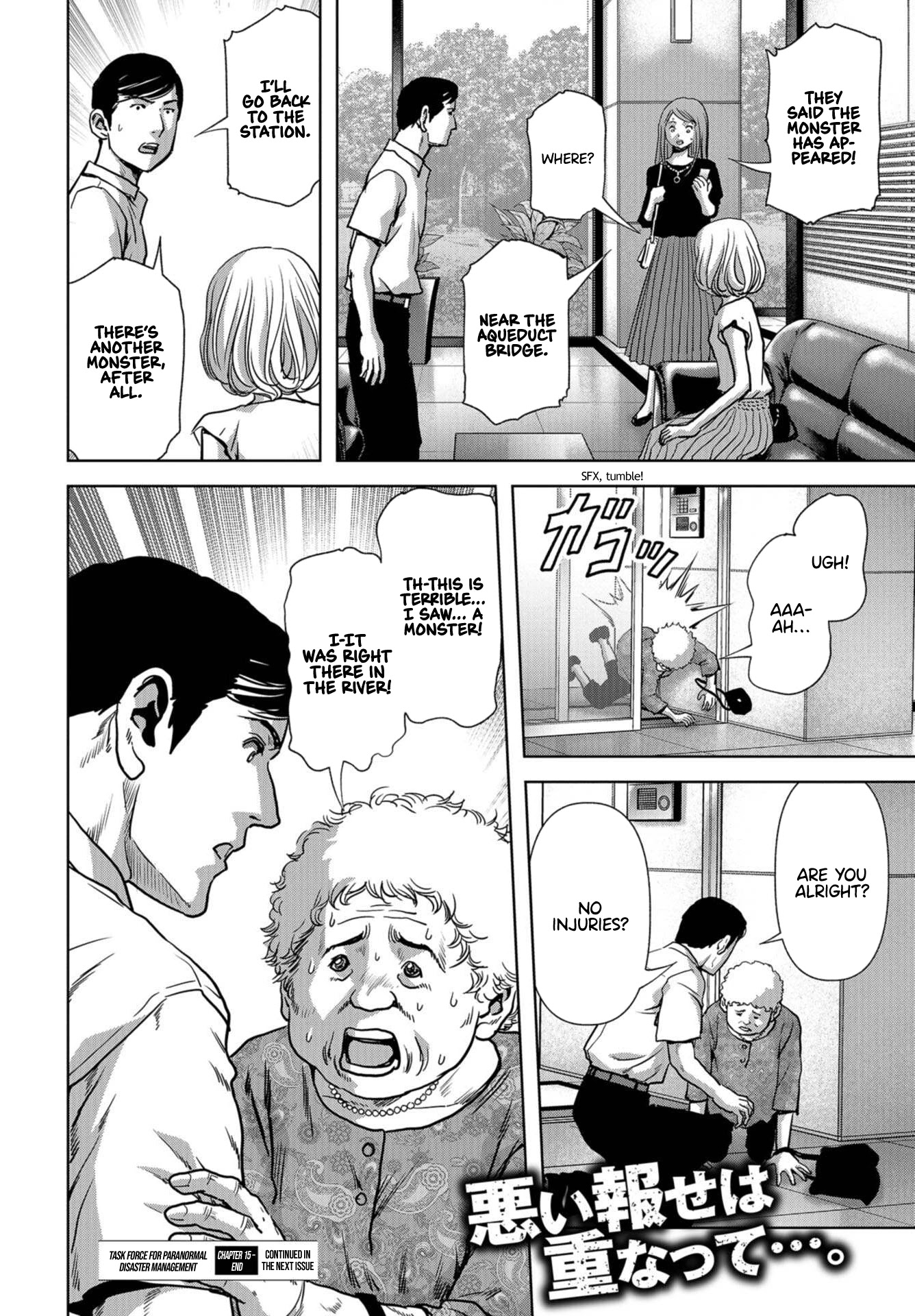 Task Force for Paranormal Disaster Management Chapter 15 page 61 - Chapter 15: Beginning of the Extermination Plan