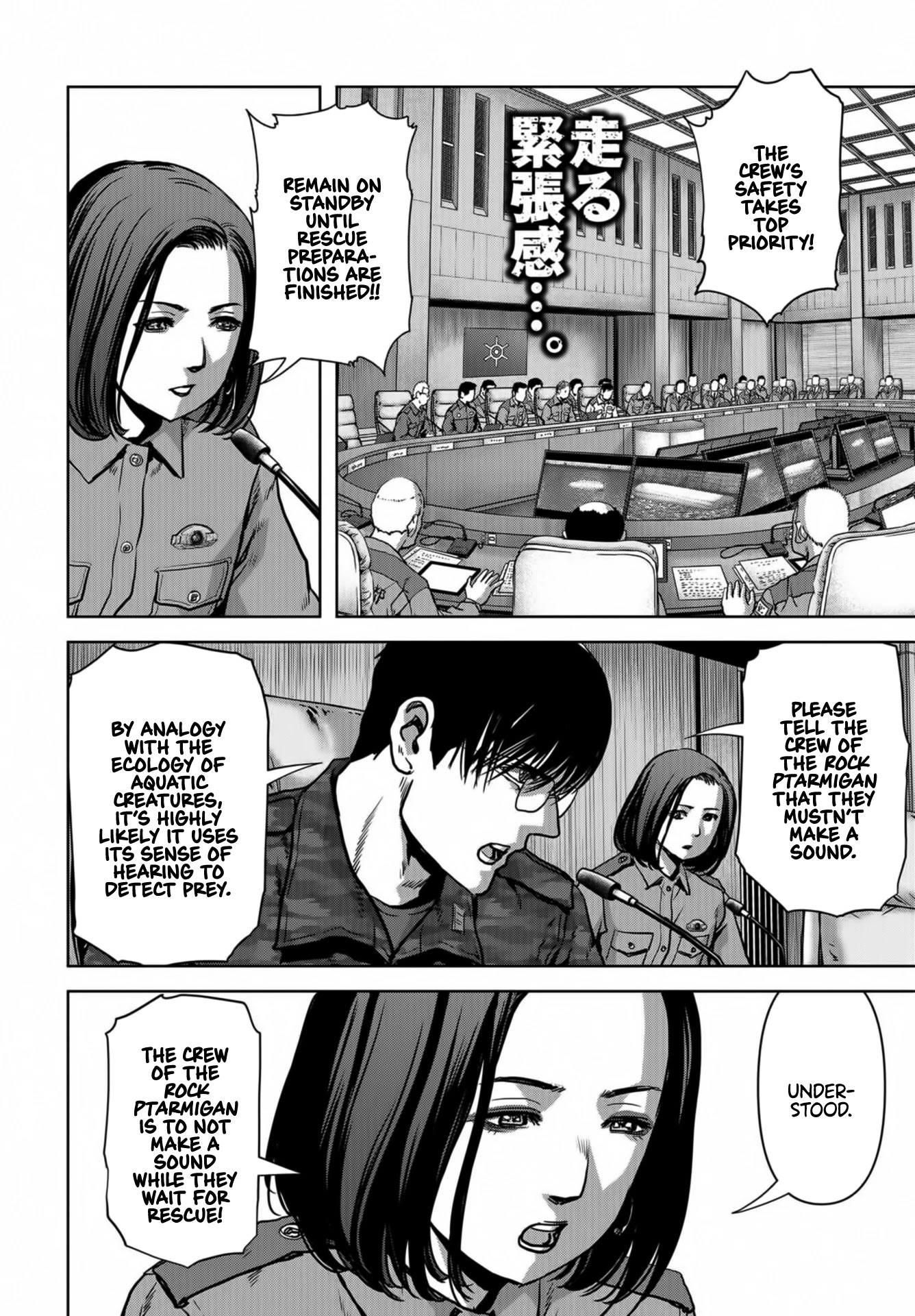 Task Force for Paranormal Disaster Management Chapter 16 page 4 - Chapter 16: The target makes landfall