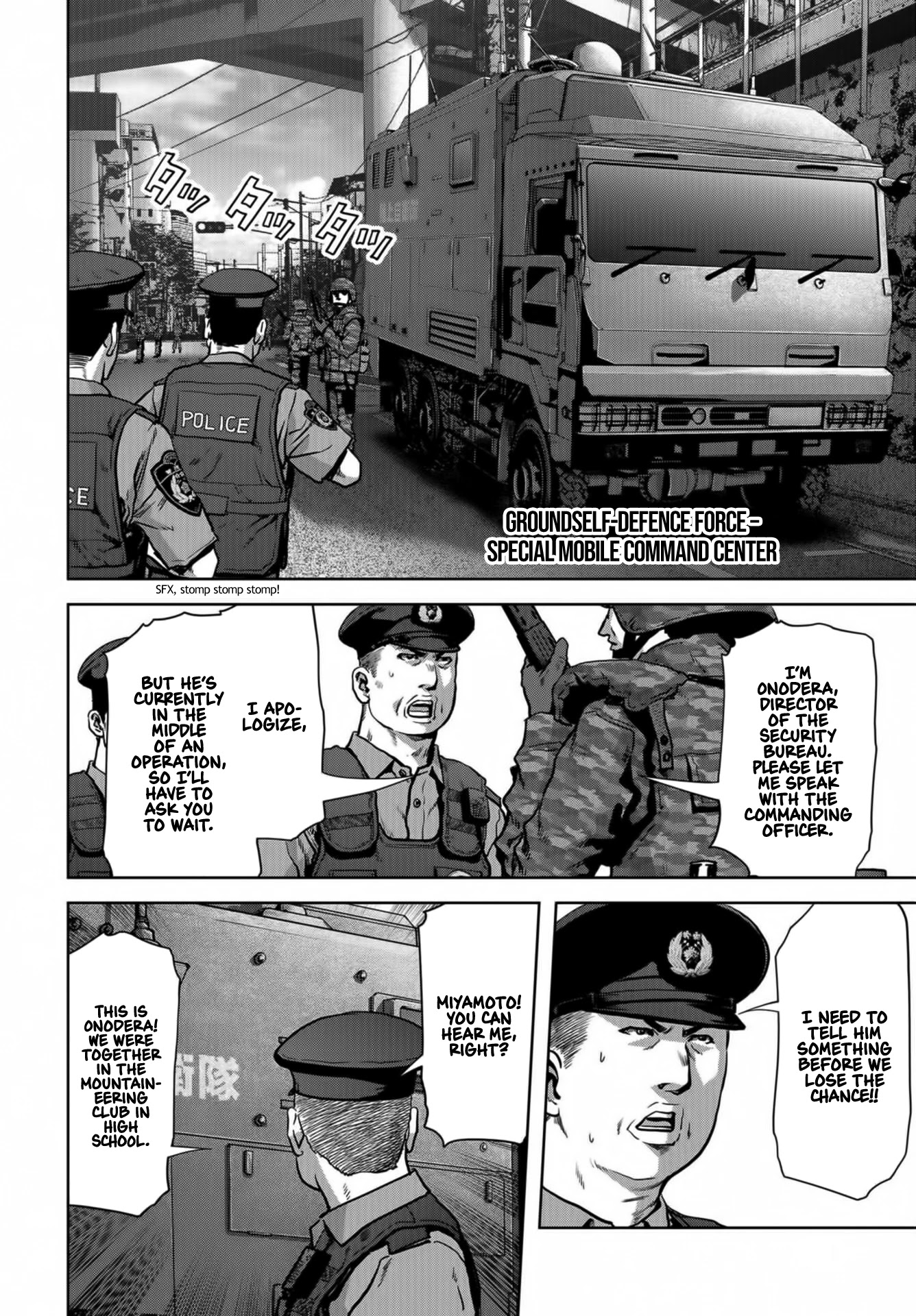 Task Force for Paranormal Disaster Management Chapter 16 page 6 - Chapter 16: The target makes landfall