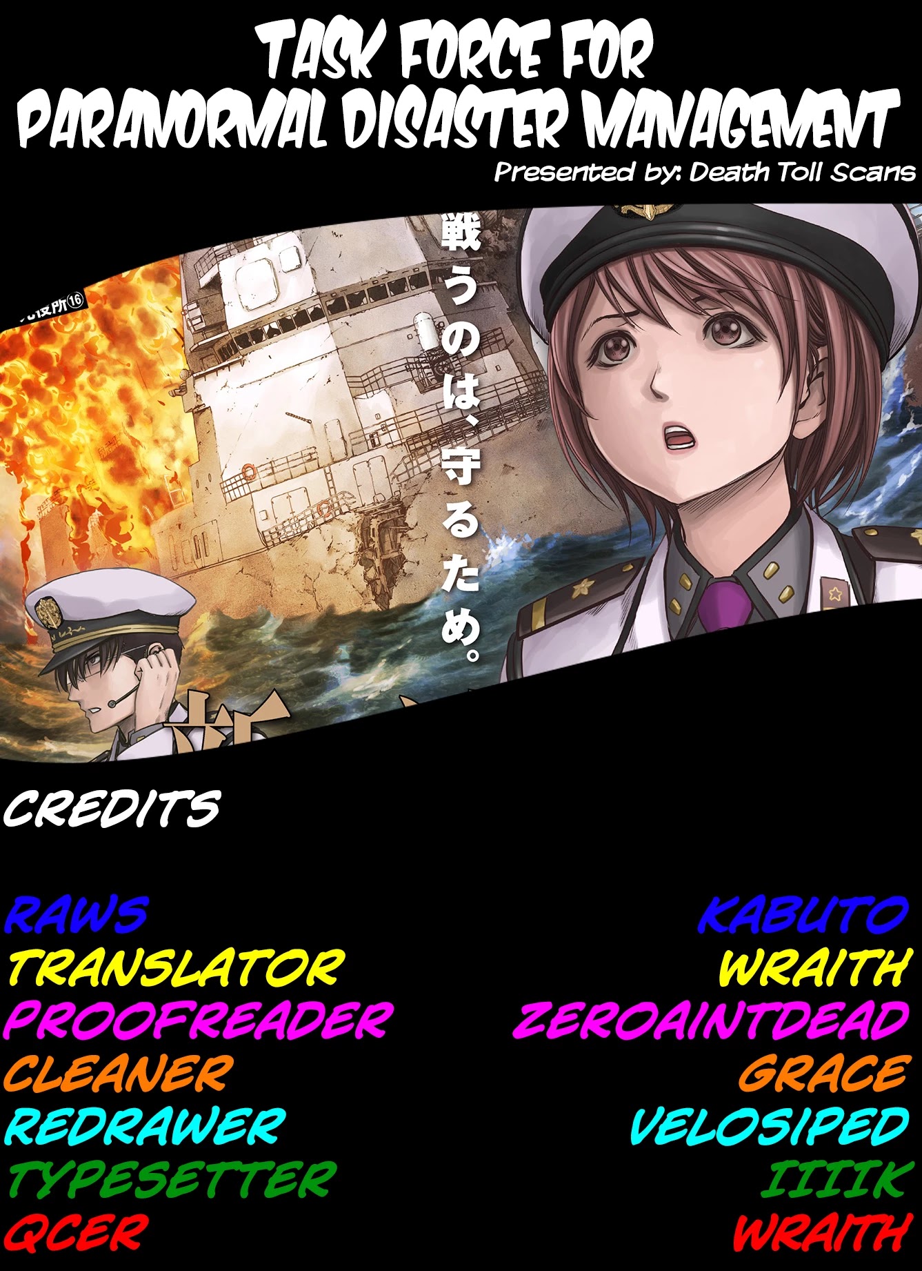 Task Force for Paranormal Disaster Management Chapter 16 page 63 - Chapter 16: The target makes landfall
