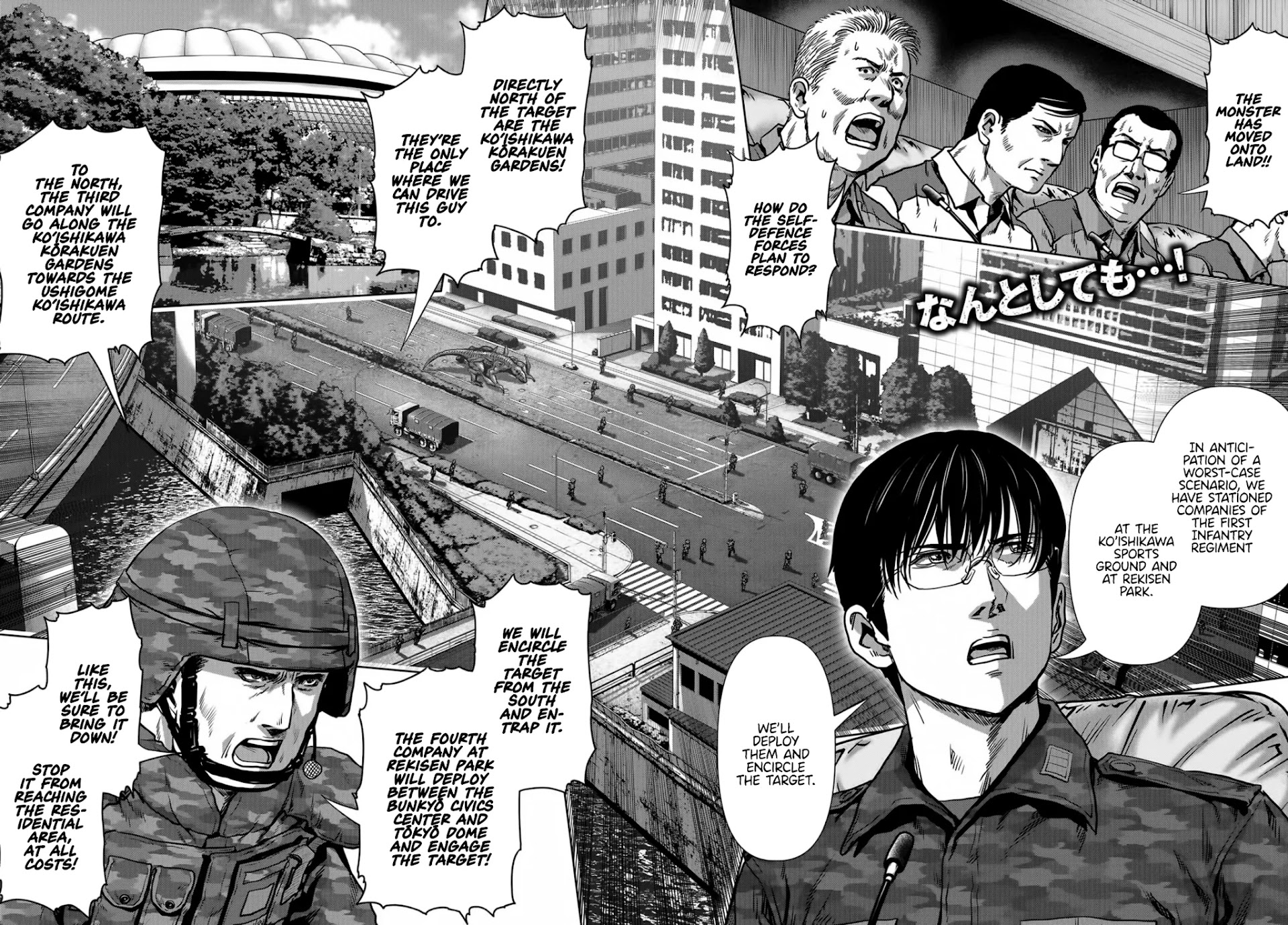 Task Force for Paranormal Disaster Management Chapter 17 page 2 - Chapter 17: Fixation