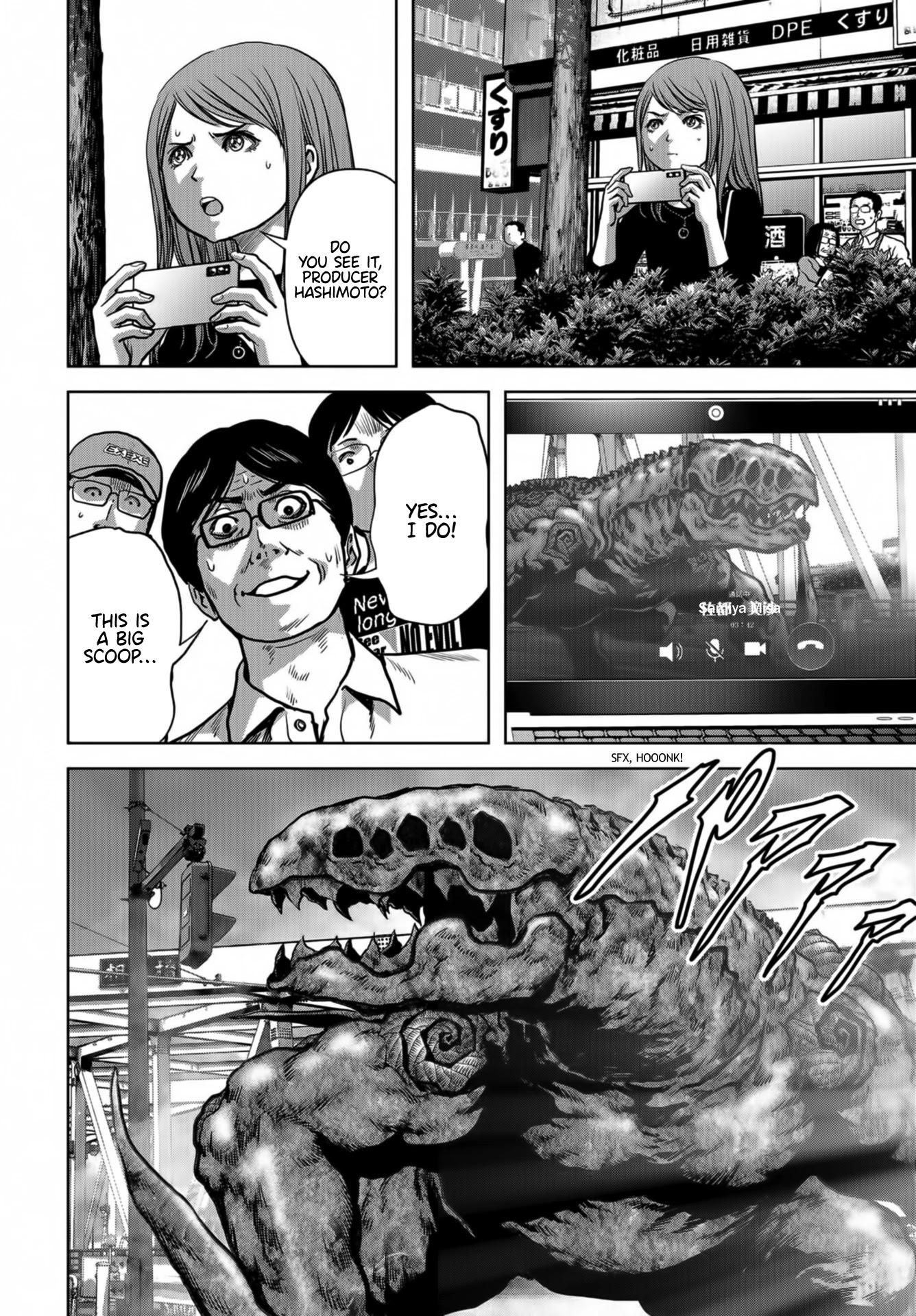 Task Force for Paranormal Disaster Management Chapter 17 page 41 - Chapter 17: Fixation