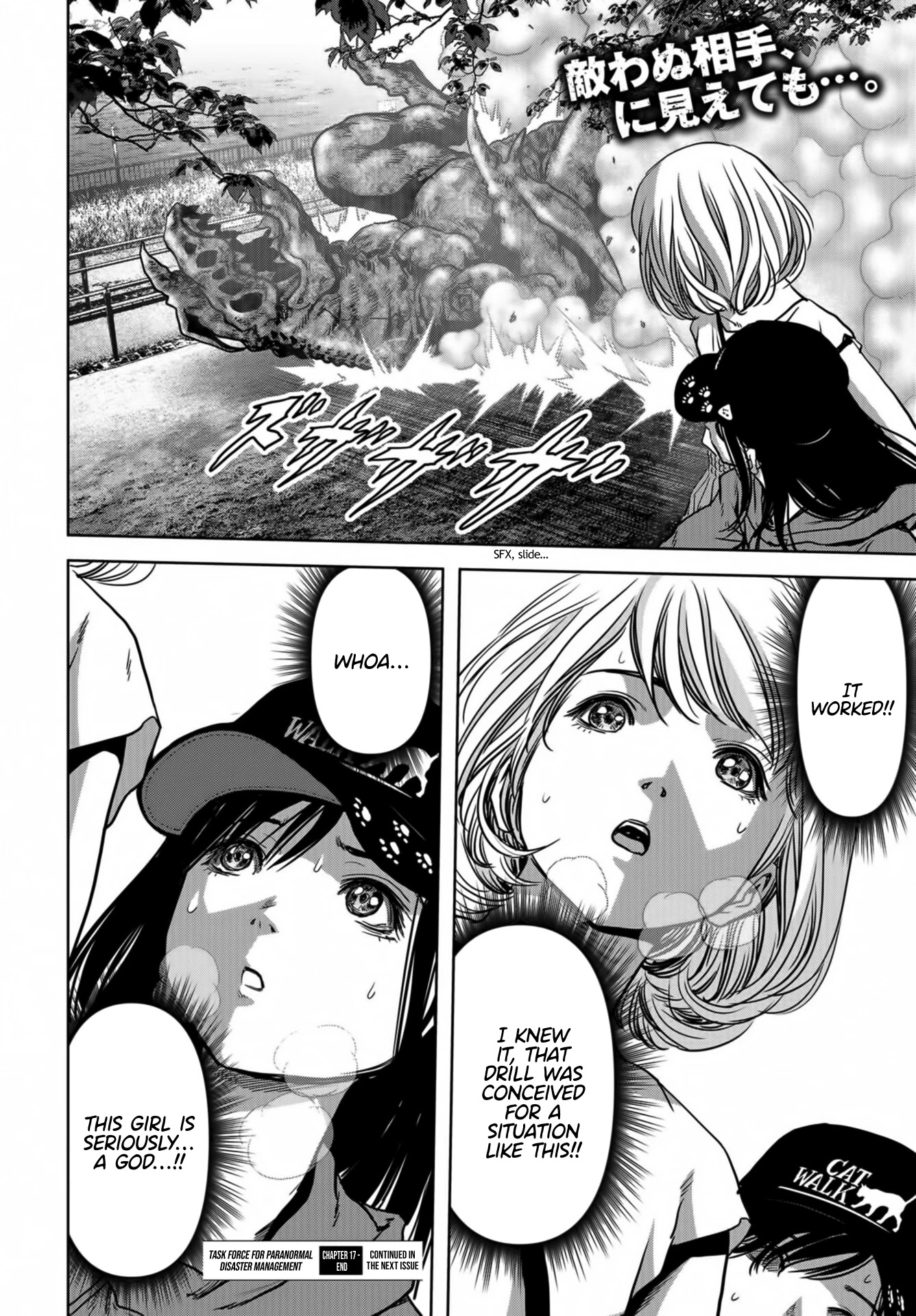 Task Force for Paranormal Disaster Management Chapter 17 page 60 - Chapter 17: Fixation