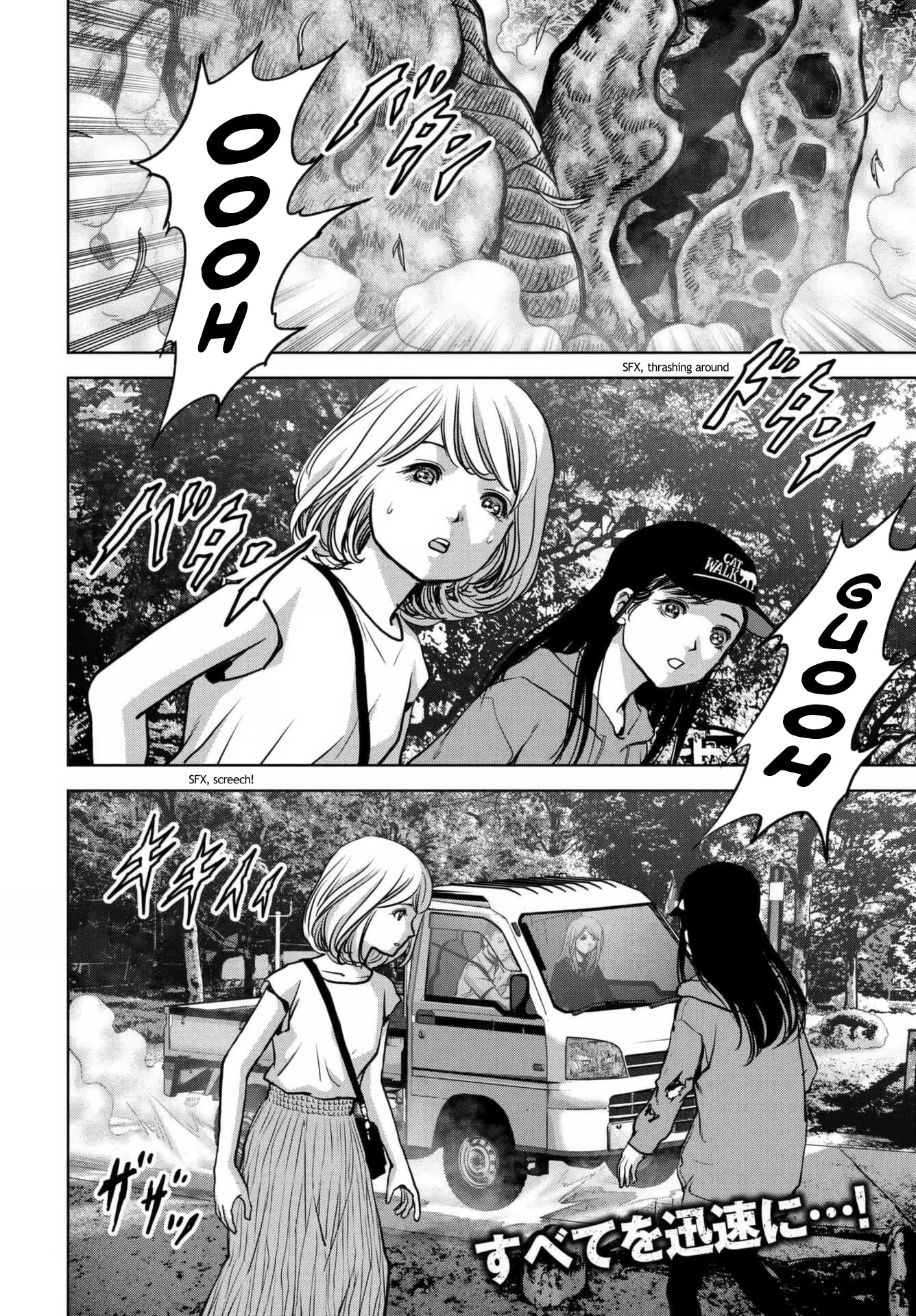 Task Force for Paranormal Disaster Management Chapter 18 page 2 - Chapter 18: Counterattack