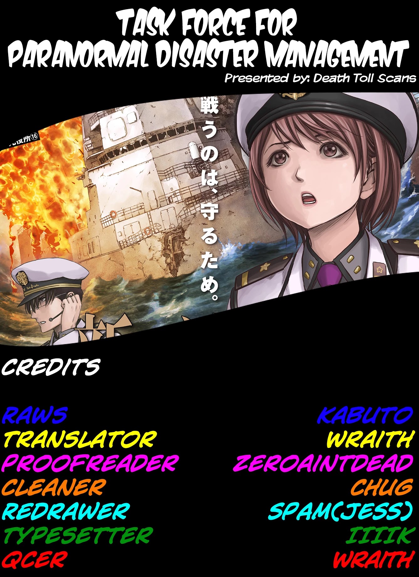 Task Force for Paranormal Disaster Management Chapter 18 page 72 - Chapter 18: Counterattack
