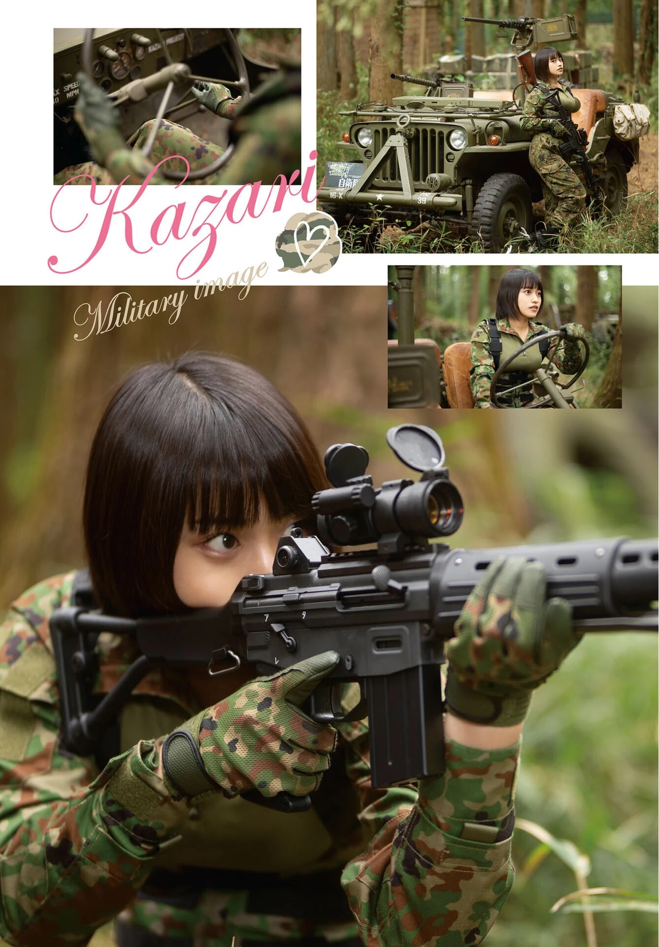 Task Force for Paranormal Disaster Management Chapter 19.5 page 3 - Chapter 19.5: Extra: Military Otakus' Idol Kazari cosplays as Konoe