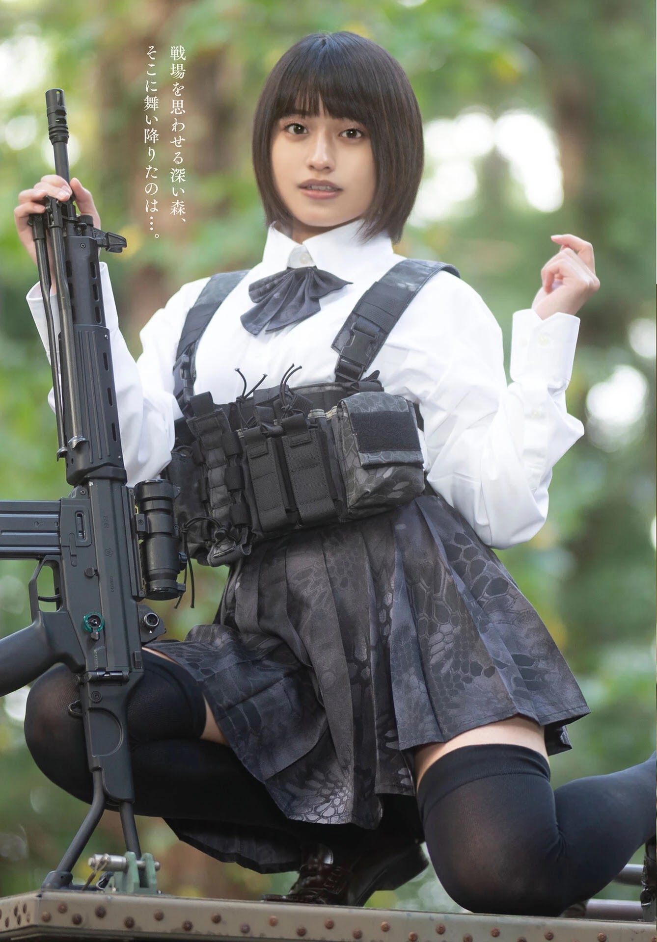 Task Force for Paranormal Disaster Management Chapter 19.5 page 4 - Chapter 19.5: Extra: Military Otakus' Idol Kazari cosplays as Konoe