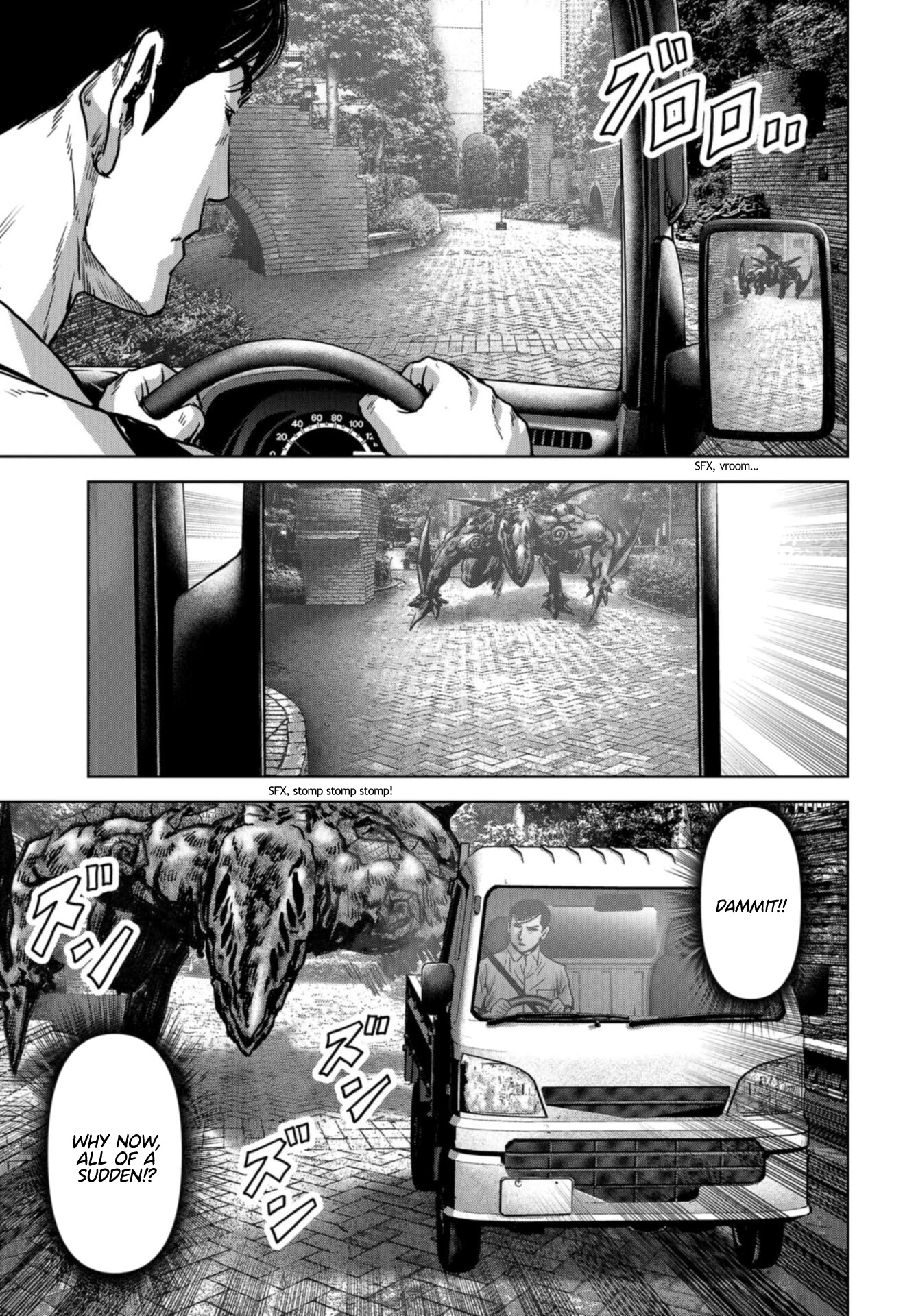 Task Force for Paranormal Disaster Management Chapter 19 page 20 - Chapter 19: Scheme