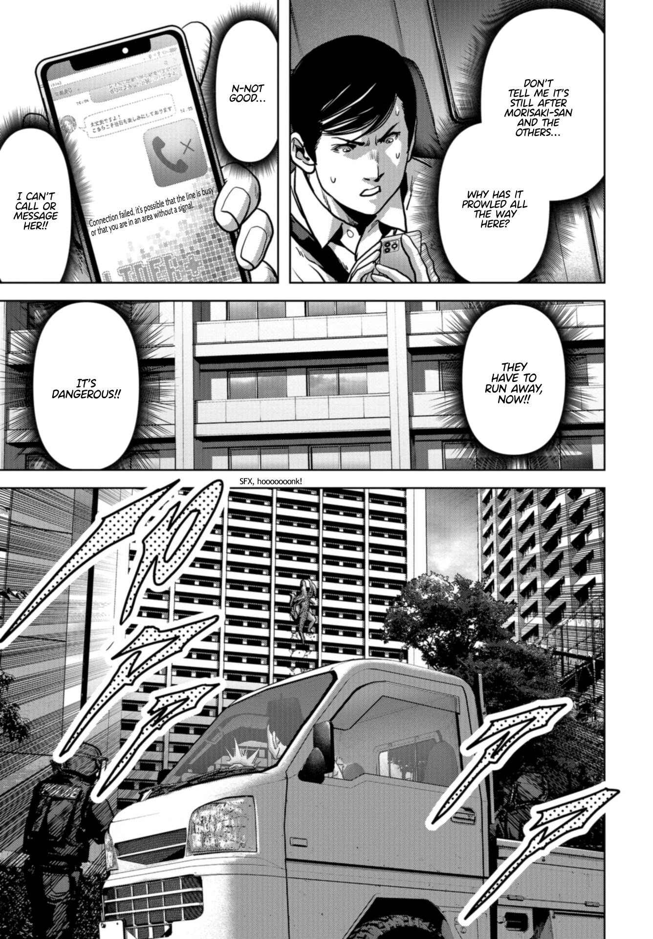 Task Force for Paranormal Disaster Management Chapter 19 page 26 - Chapter 19: Scheme