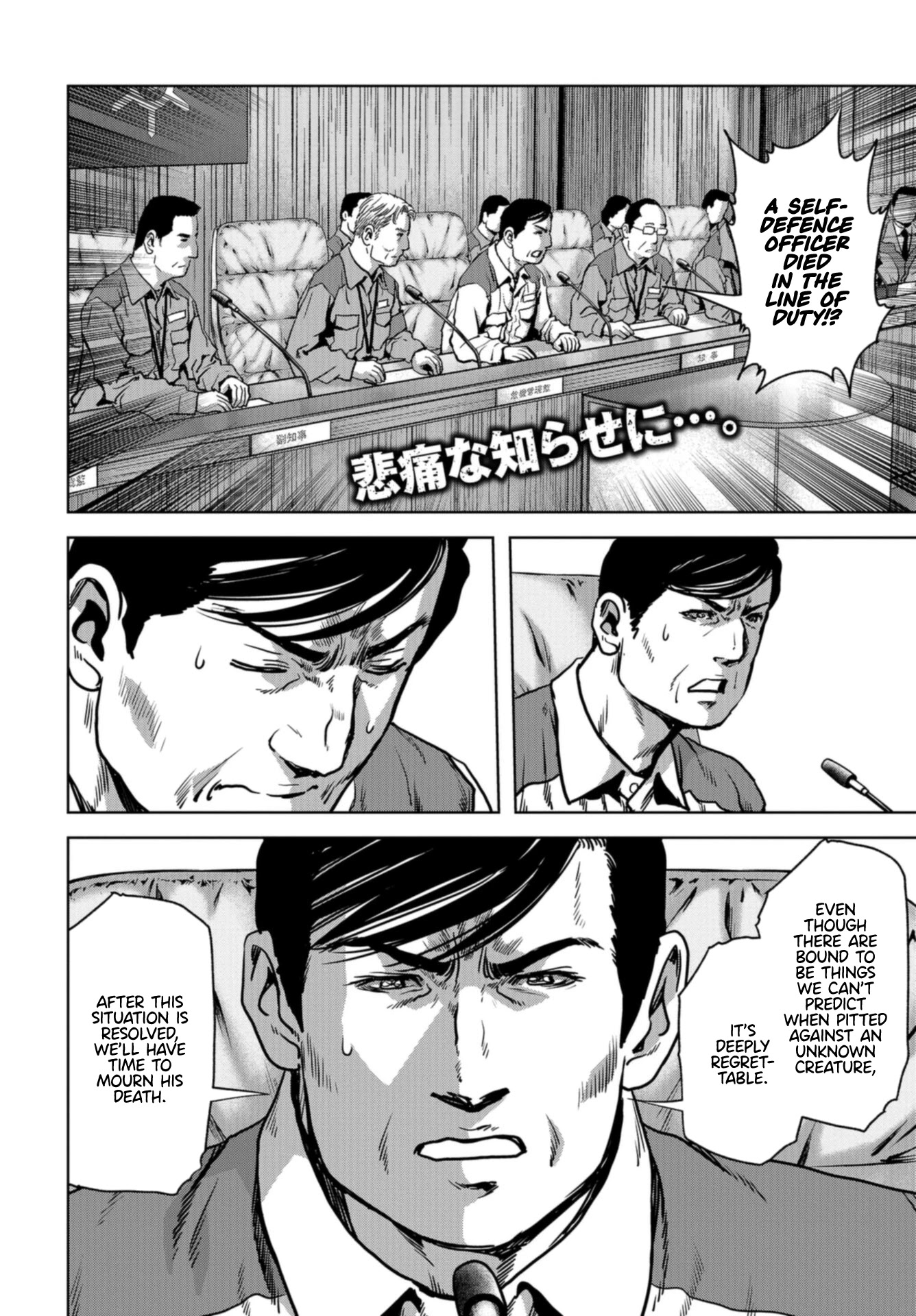 Task Force for Paranormal Disaster Management Chapter 19 page 3 - Chapter 19: Scheme