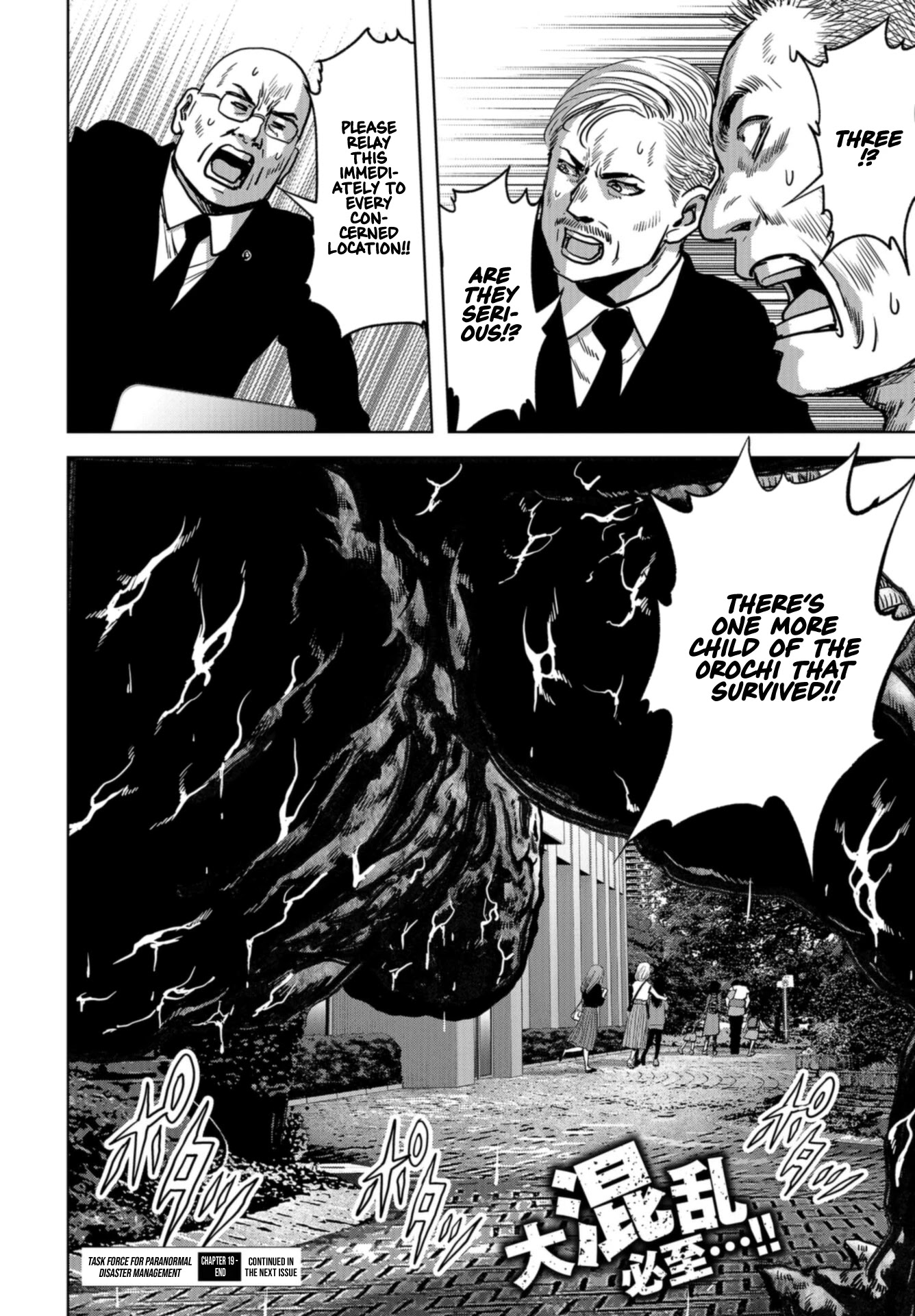 Task Force for Paranormal Disaster Management Chapter 19 page 62 - Chapter 19: Scheme