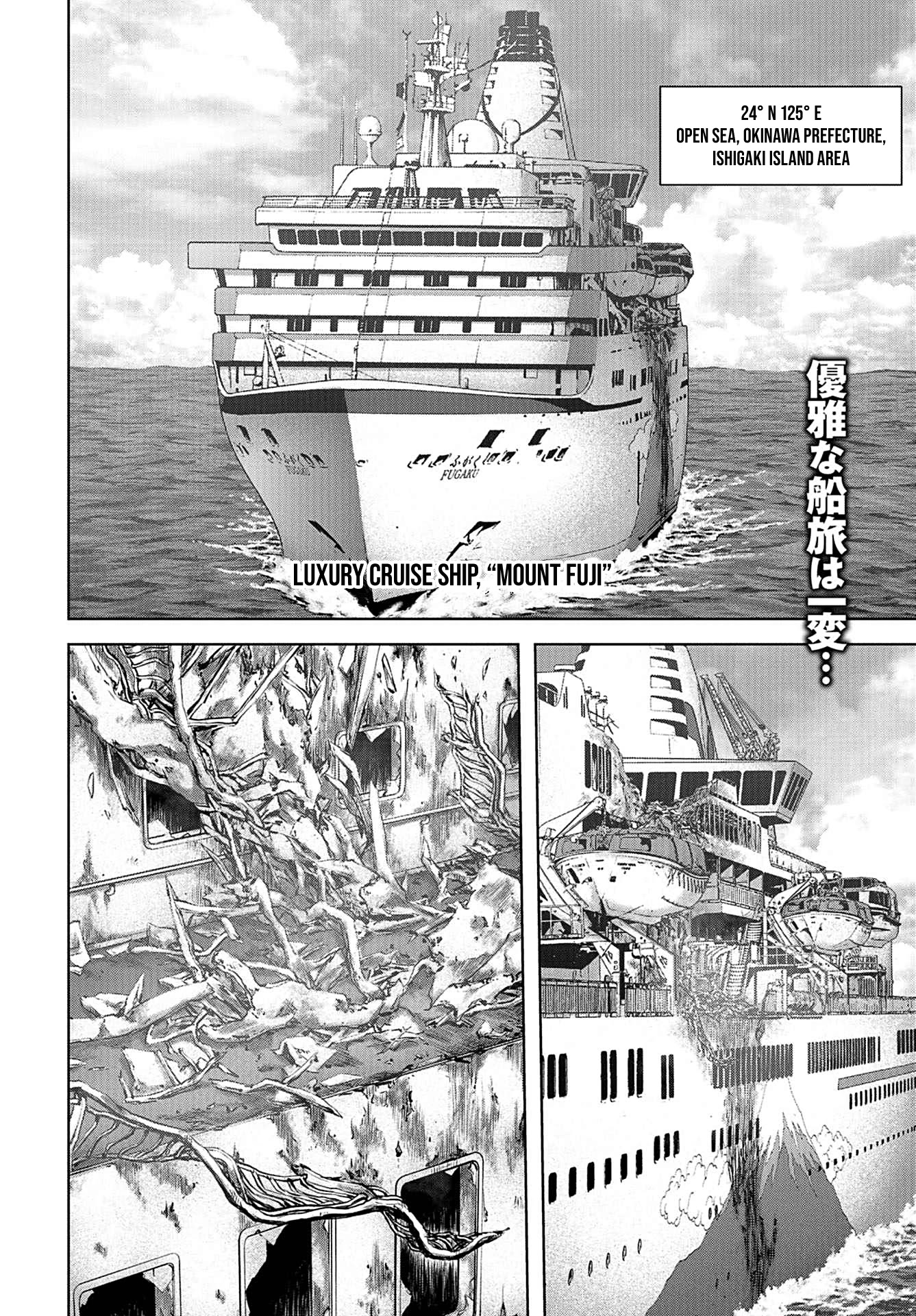Task Force for Paranormal Disaster Management Chapter 2 page 2 - Chapter 2: Emergency Call
