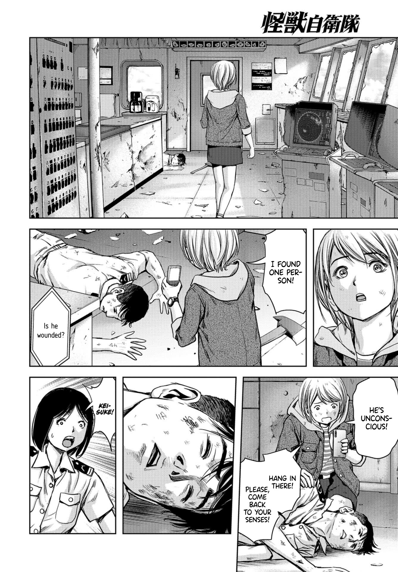Task Force for Paranormal Disaster Management Chapter 2 page 32 - Chapter 2: Emergency Call