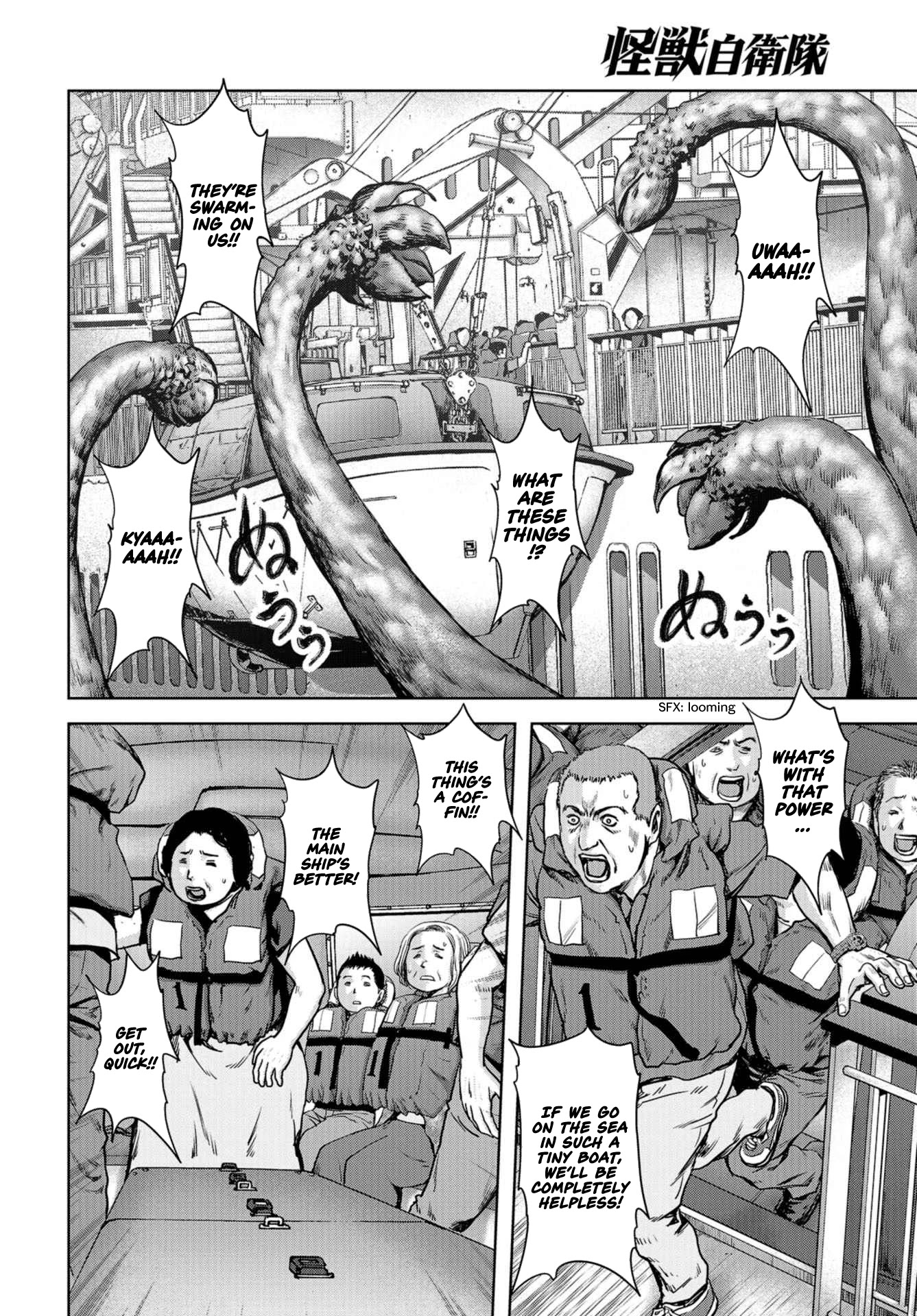 Task Force for Paranormal Disaster Management Chapter 2 page 38 - Chapter 2: Emergency Call