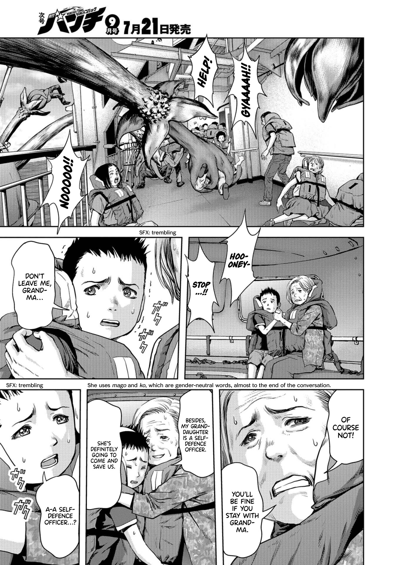 Task Force for Paranormal Disaster Management Chapter 2 page 39 - Chapter 2: Emergency Call