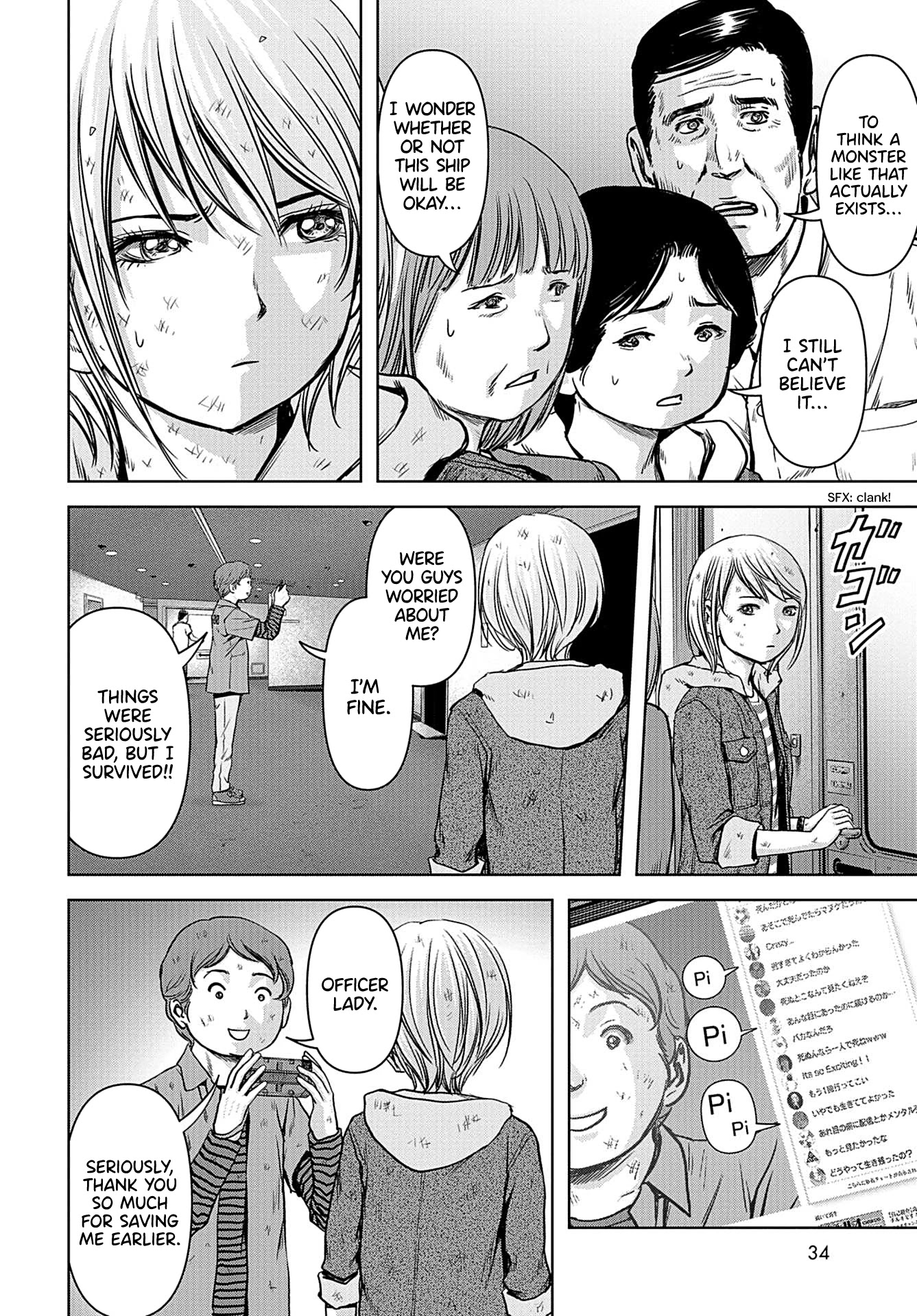 Task Force for Paranormal Disaster Management Chapter 2 page 4 - Chapter 2: Emergency Call