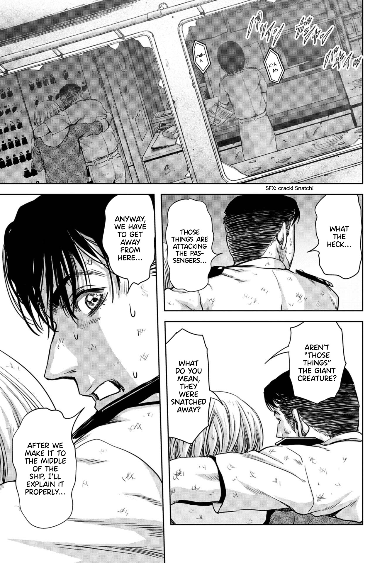 Task Force for Paranormal Disaster Management Chapter 2 page 43 - Chapter 2: Emergency Call