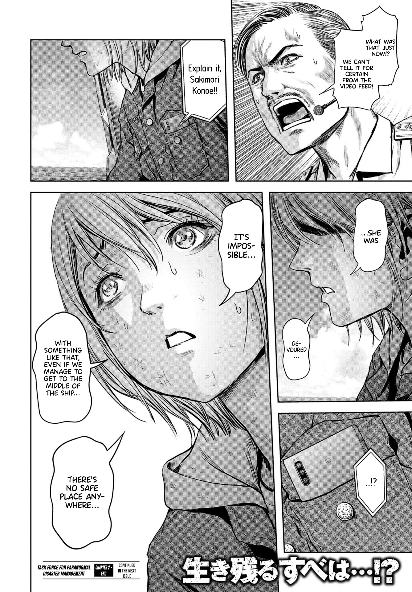 Task Force for Paranormal Disaster Management Chapter 2 page 53 - Chapter 2: Emergency Call