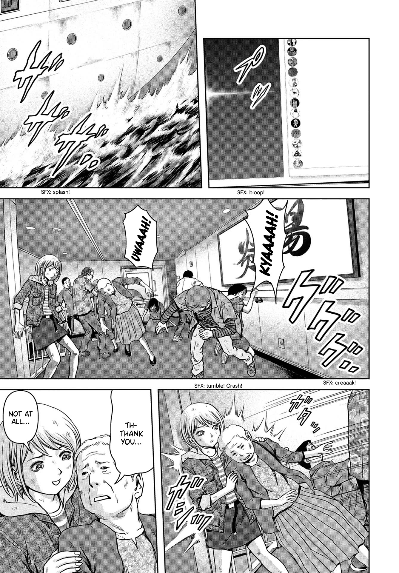 Task Force for Paranormal Disaster Management Chapter 2 page 7 - Chapter 2: Emergency Call