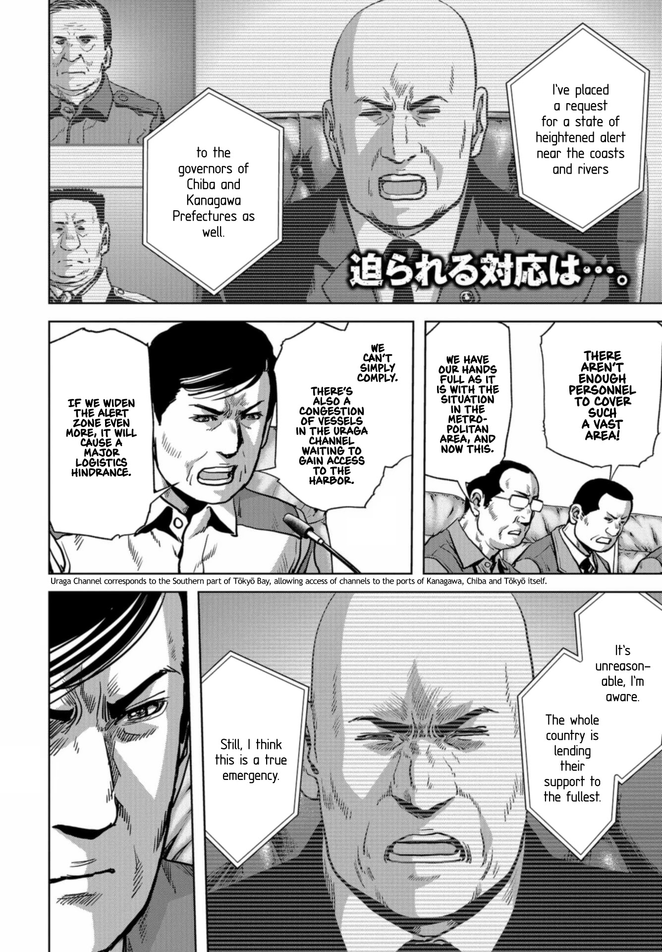 Task Force for Paranormal Disaster Management Chapter 20 page 2 - Chapter 20: Professional Duties