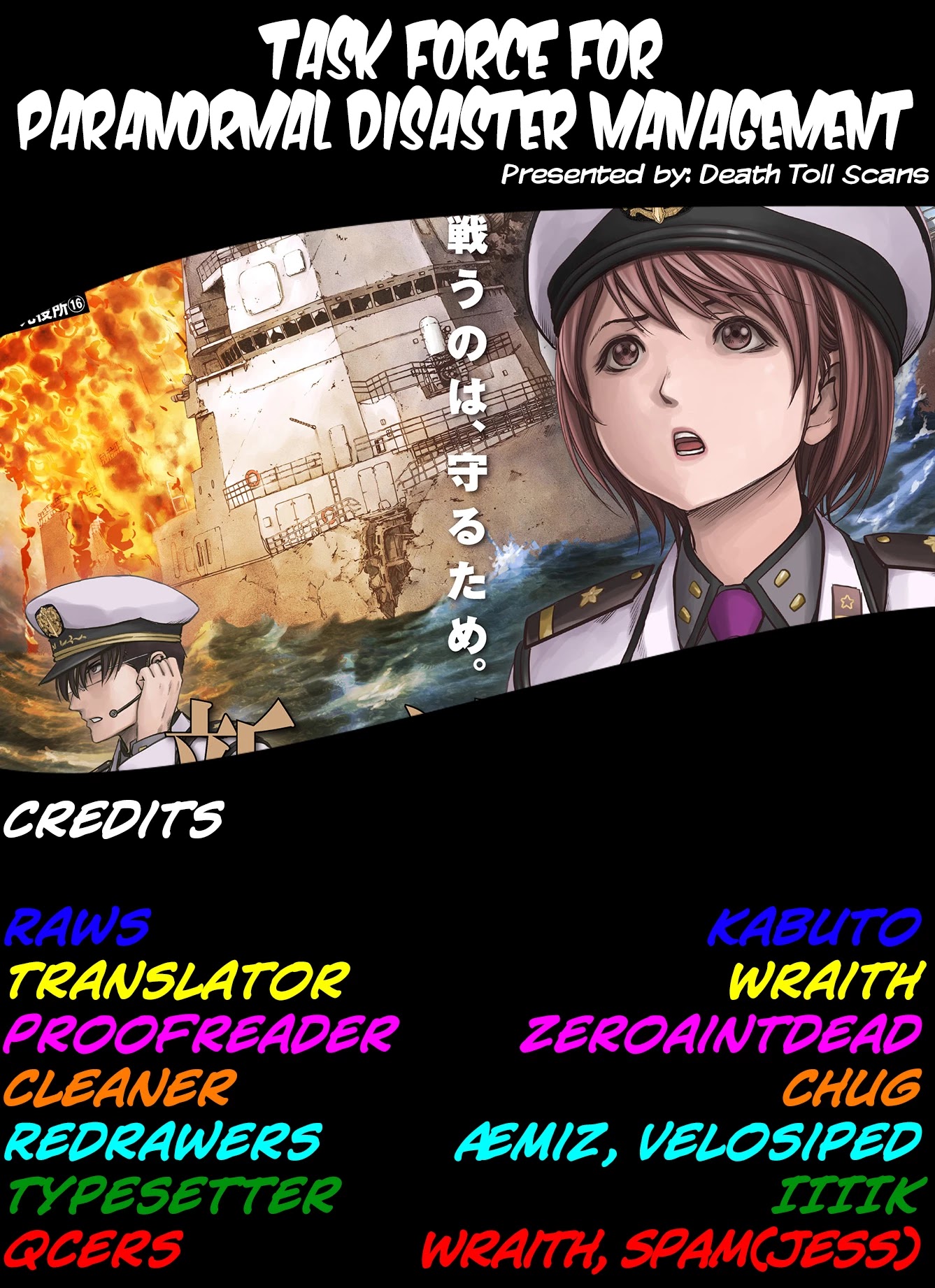 Task Force for Paranormal Disaster Management Chapter 20 page 62 - Chapter 20: Professional Duties
