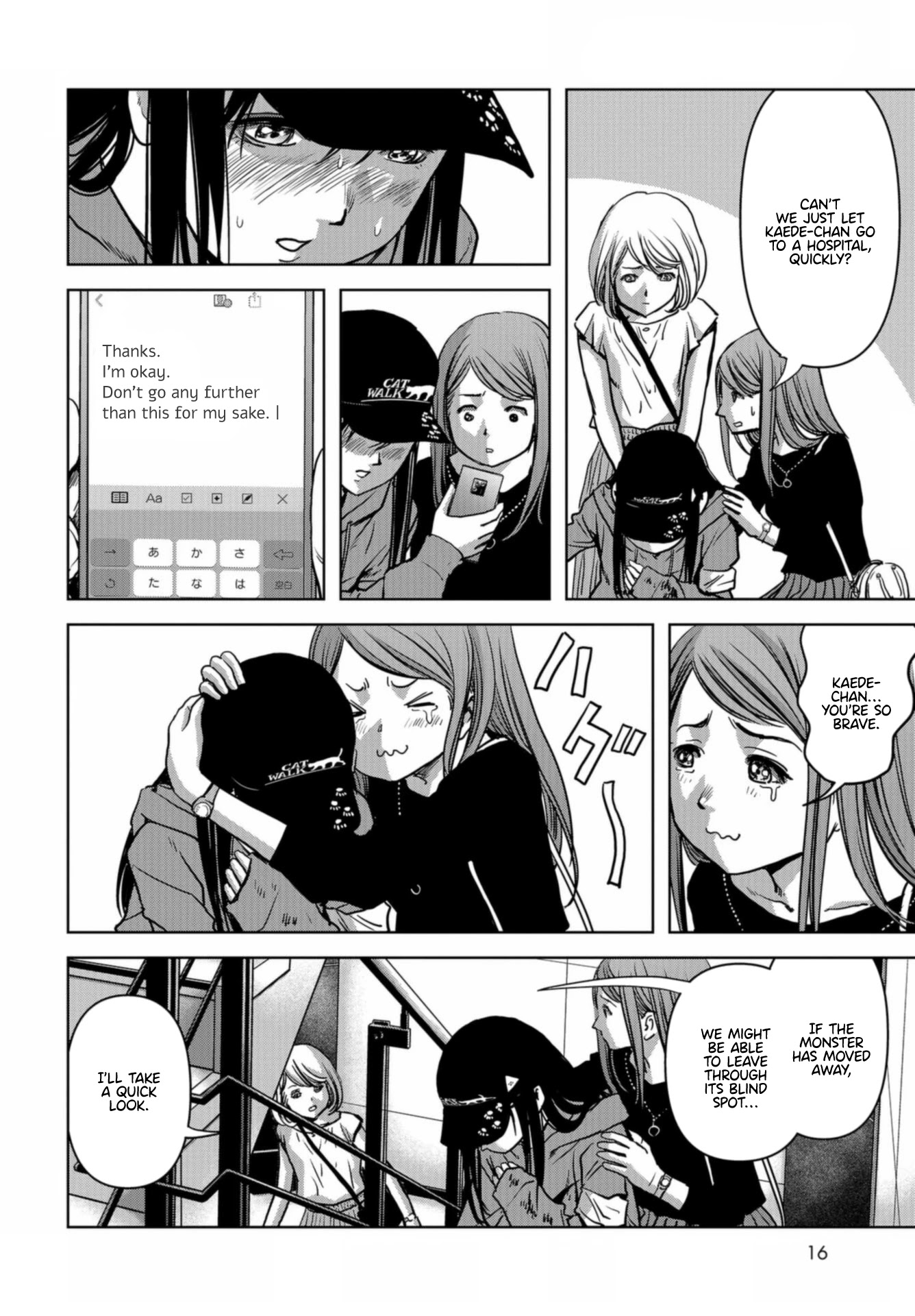 Task Force for Paranormal Disaster Management Chapter 21 page 10 - Chapter 21: Chaos