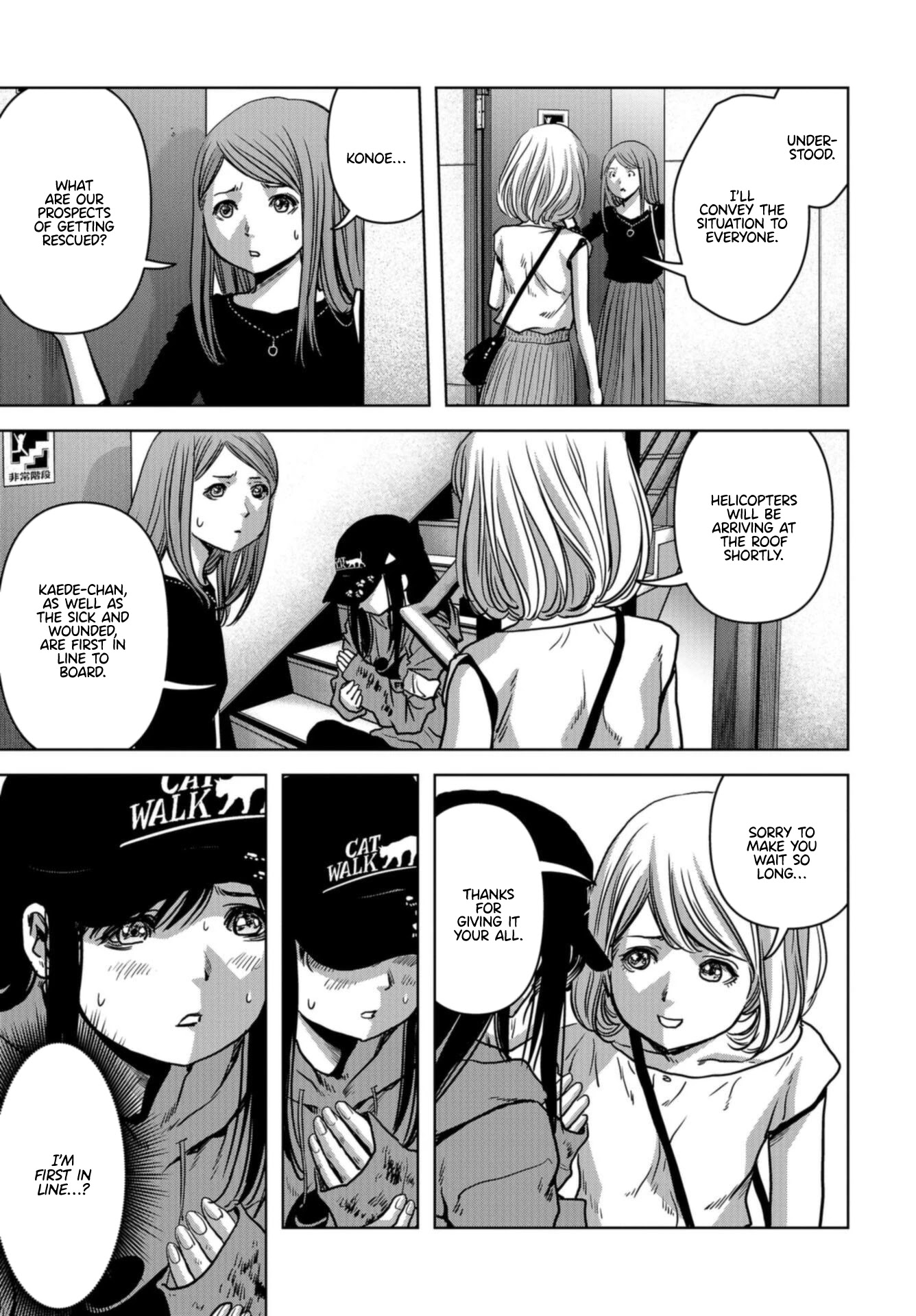 Task Force for Paranormal Disaster Management Chapter 21 page 33 - Chapter 21: Chaos