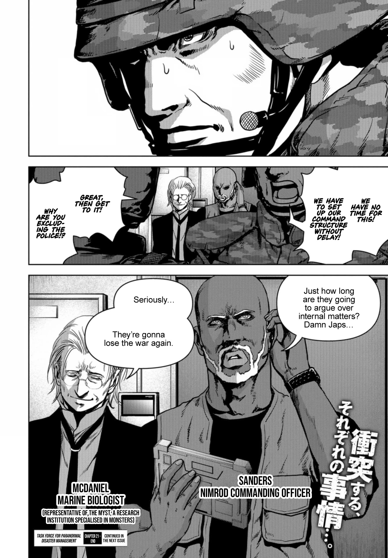 Task Force for Paranormal Disaster Management Chapter 21 page 69 - Chapter 21: Chaos