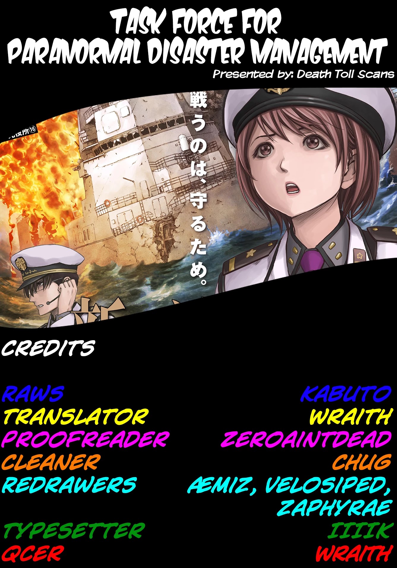Task Force for Paranormal Disaster Management Chapter 21 page 71 - Chapter 21: Chaos