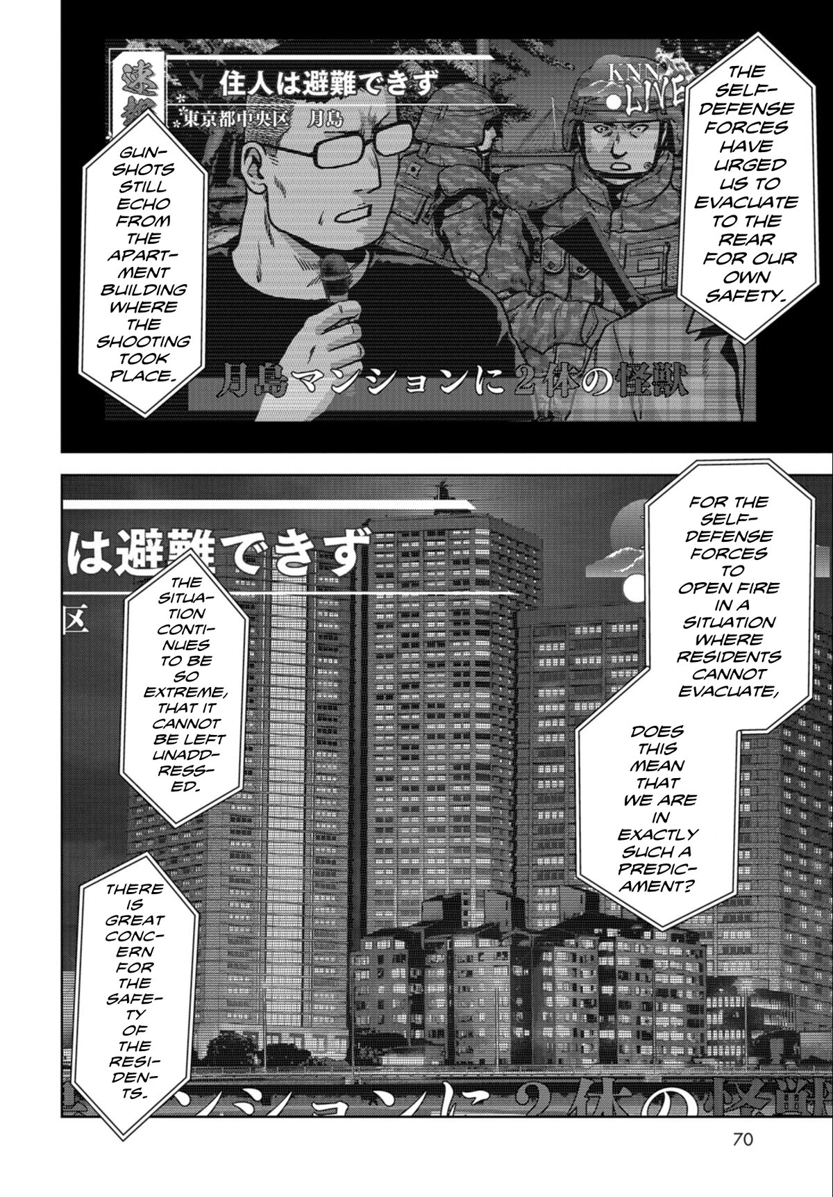 Task Force for Paranormal Disaster Management Chapter 22 page 3 - Chapter 22: Kaiju VS. Nimrod
