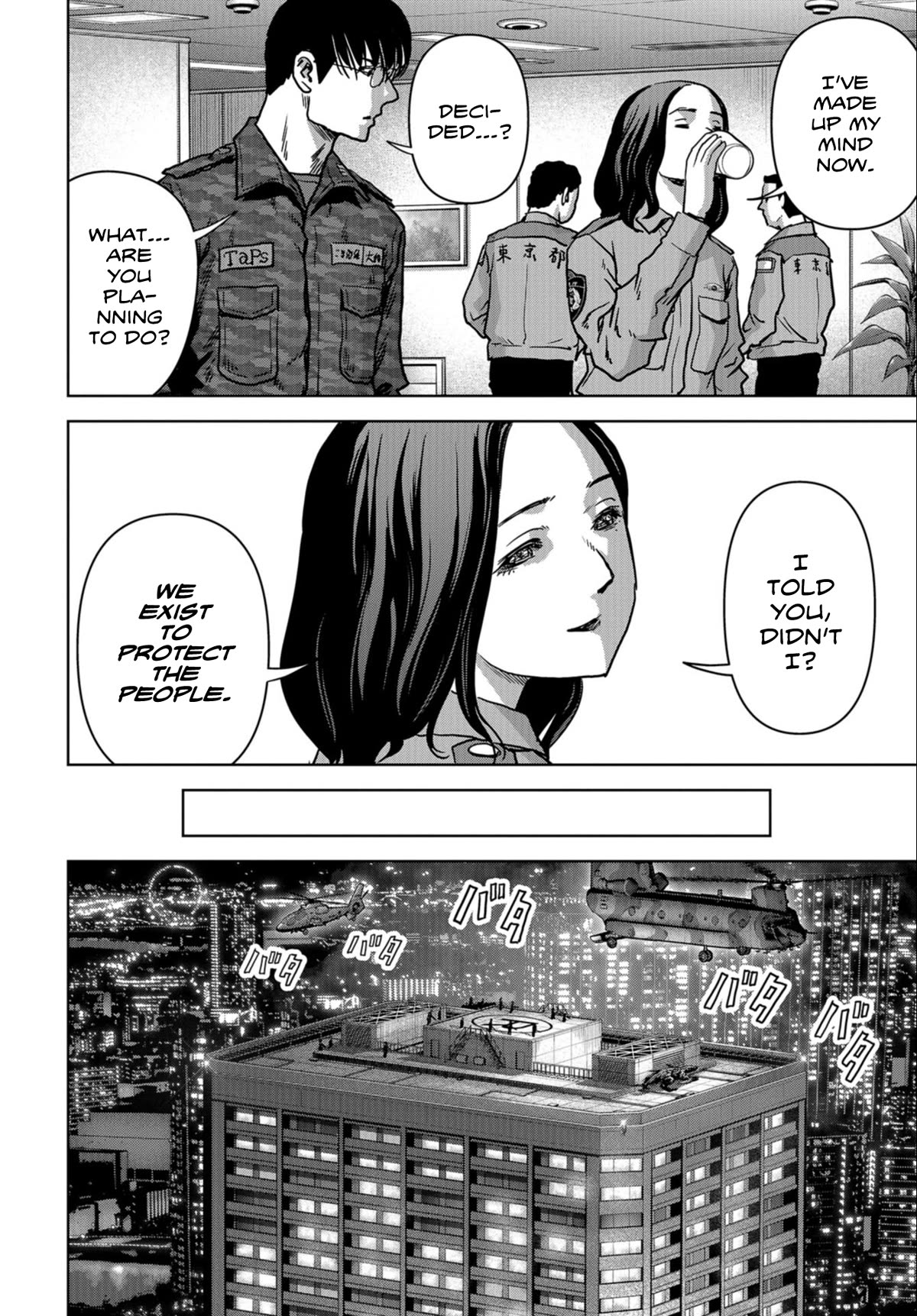 Task Force for Paranormal Disaster Management Chapter 22 page 44 - Chapter 22: Kaiju VS. Nimrod