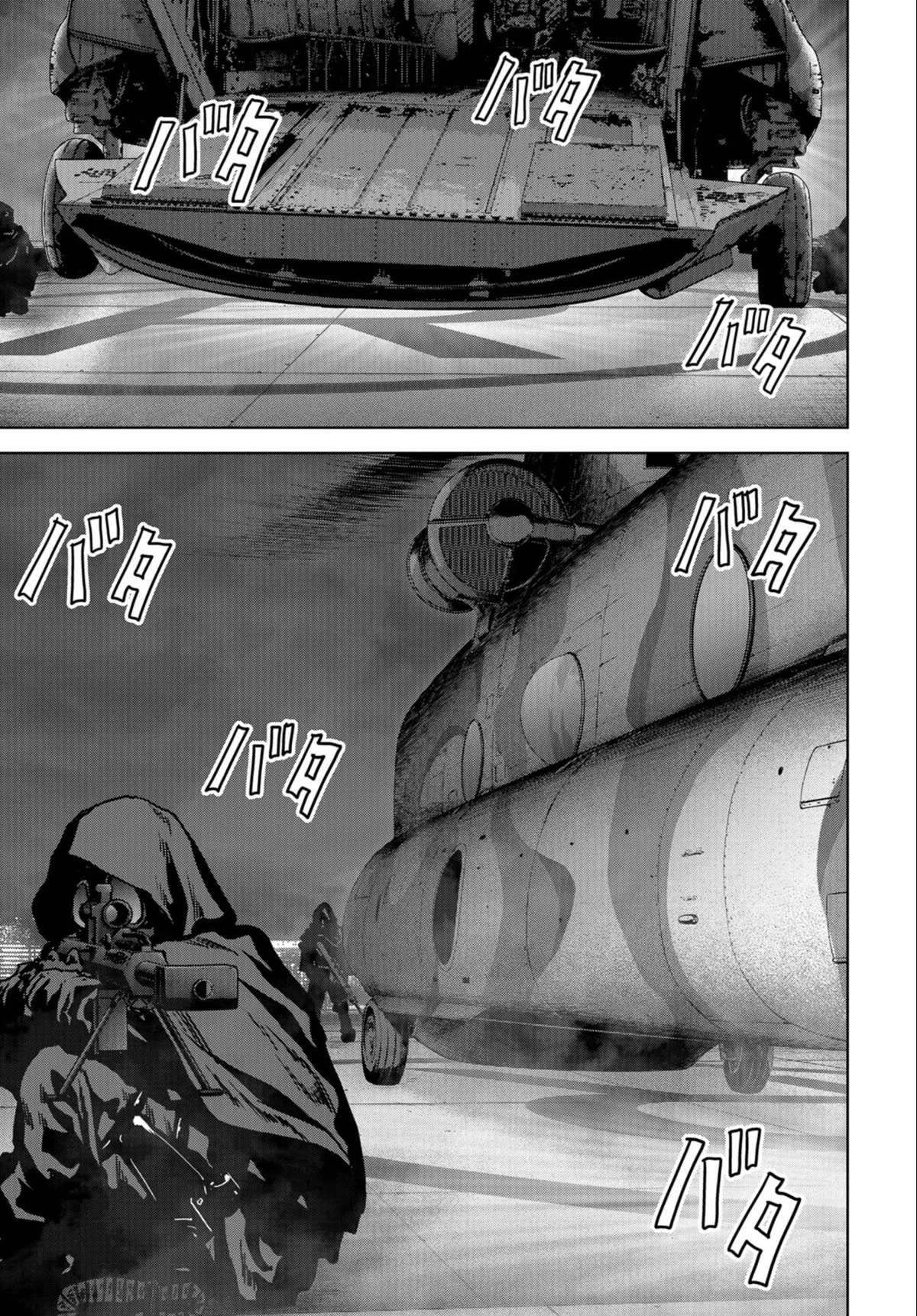 Task Force for Paranormal Disaster Management Chapter 22 page 47 - Chapter 22: Kaiju VS. Nimrod
