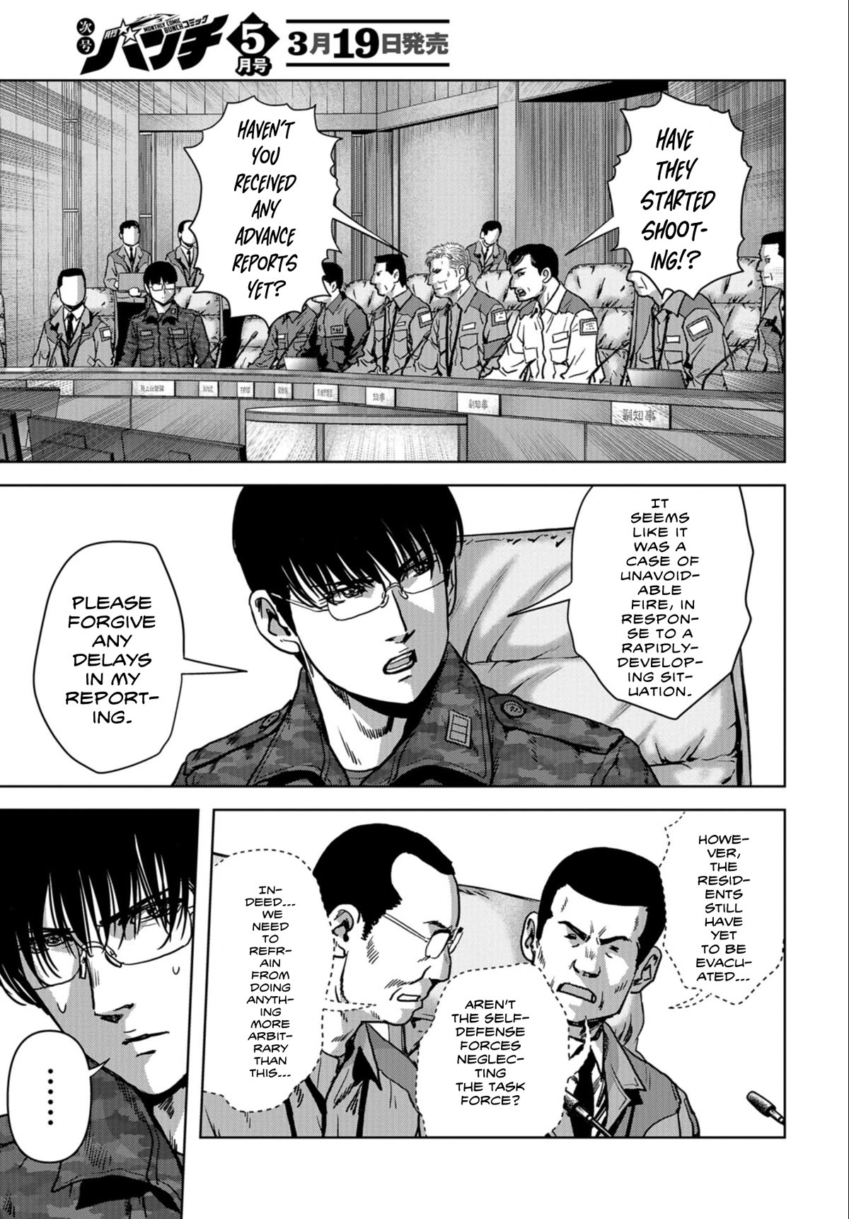 Task Force for Paranormal Disaster Management Chapter 22 page 6 - Chapter 22: Kaiju VS. Nimrod