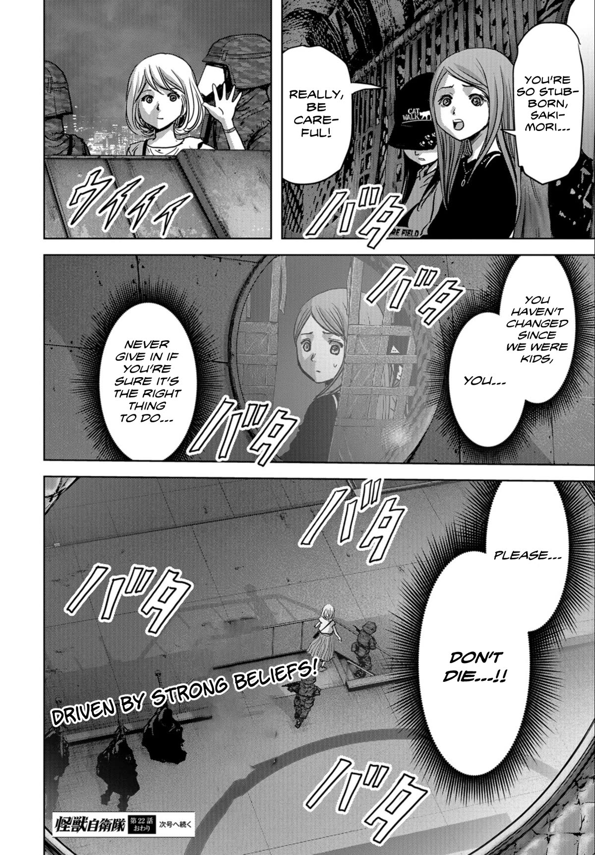 Task Force for Paranormal Disaster Management Chapter 22 page 62 - Chapter 22: Kaiju VS. Nimrod