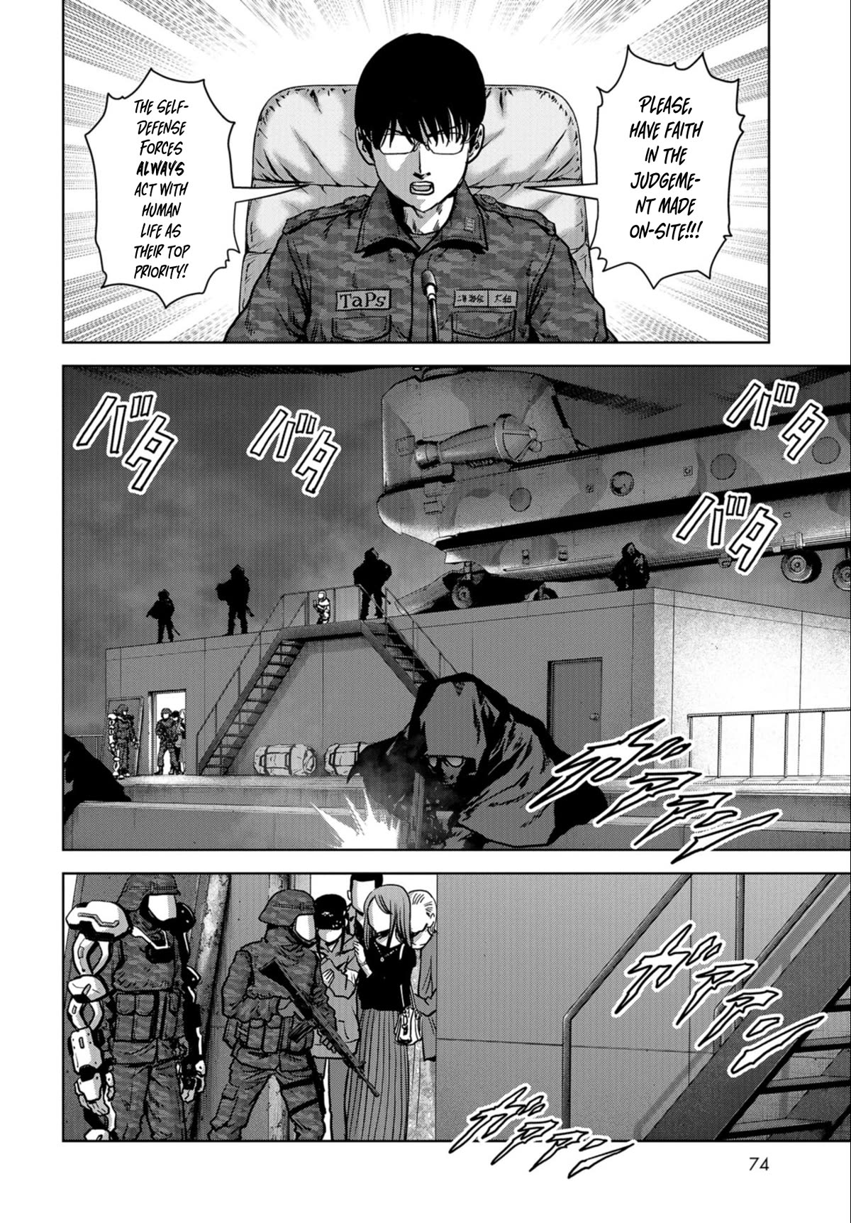 Task Force for Paranormal Disaster Management Chapter 22 page 7 - Chapter 22: Kaiju VS. Nimrod